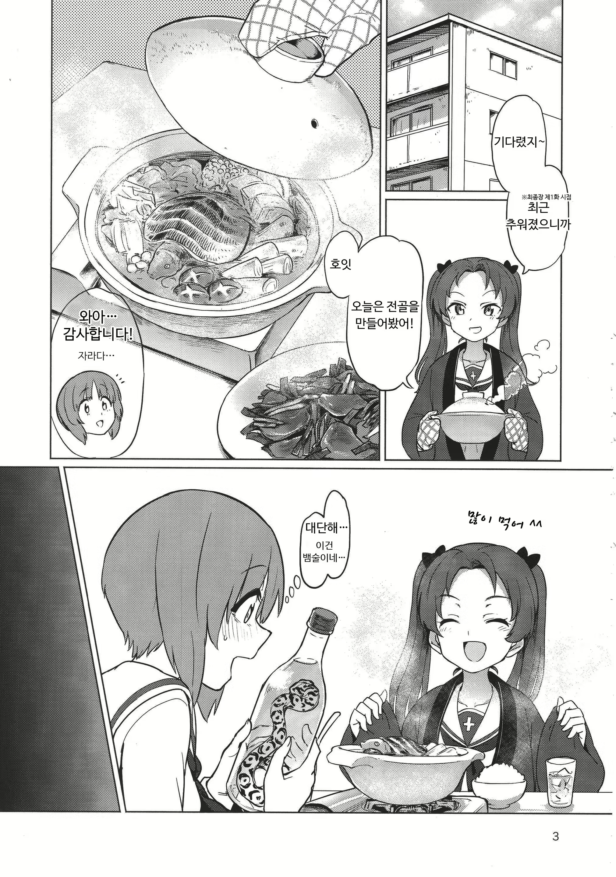 Content 1235241 - 2 페이지