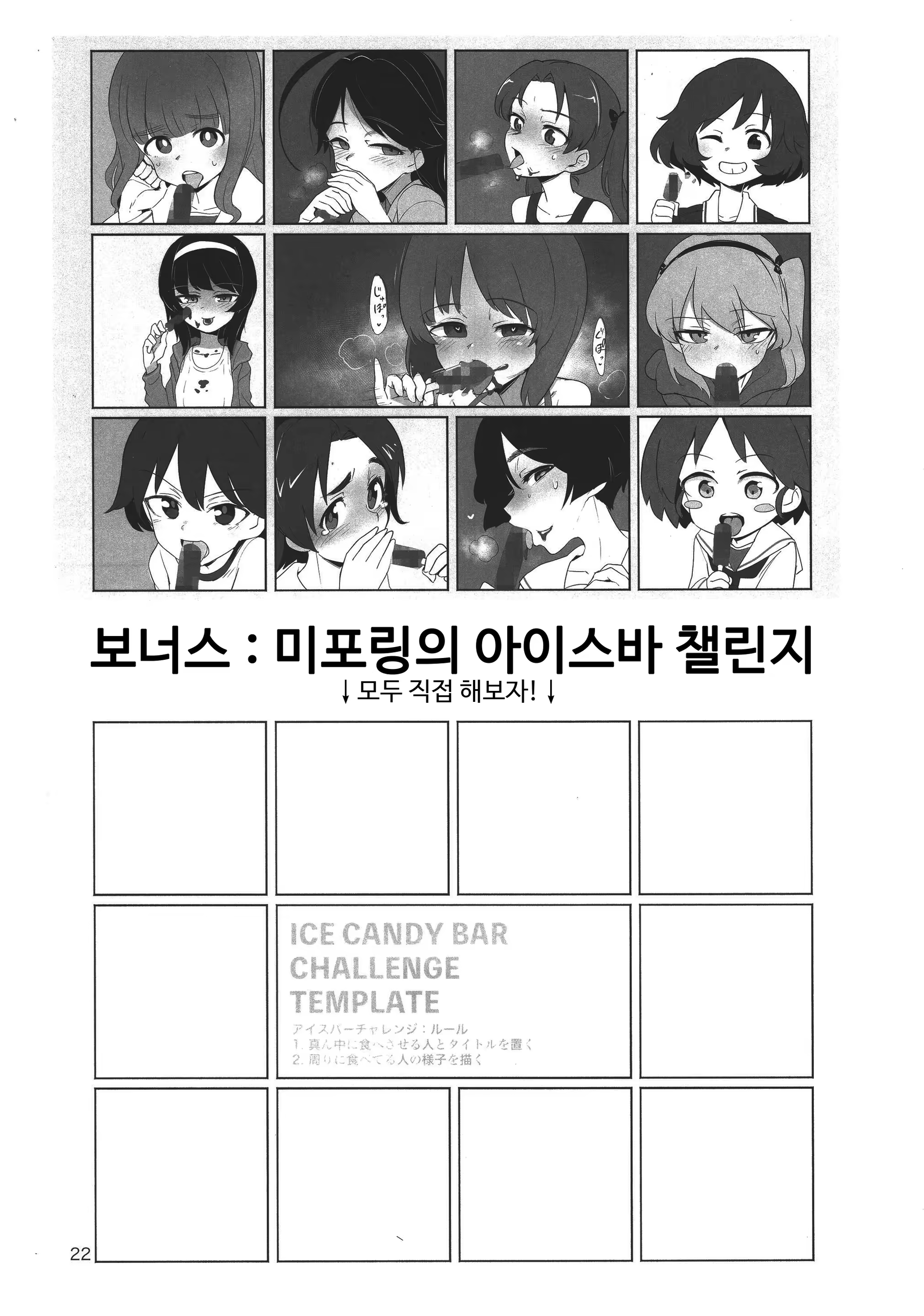 Content 1235241 - 21 페이지