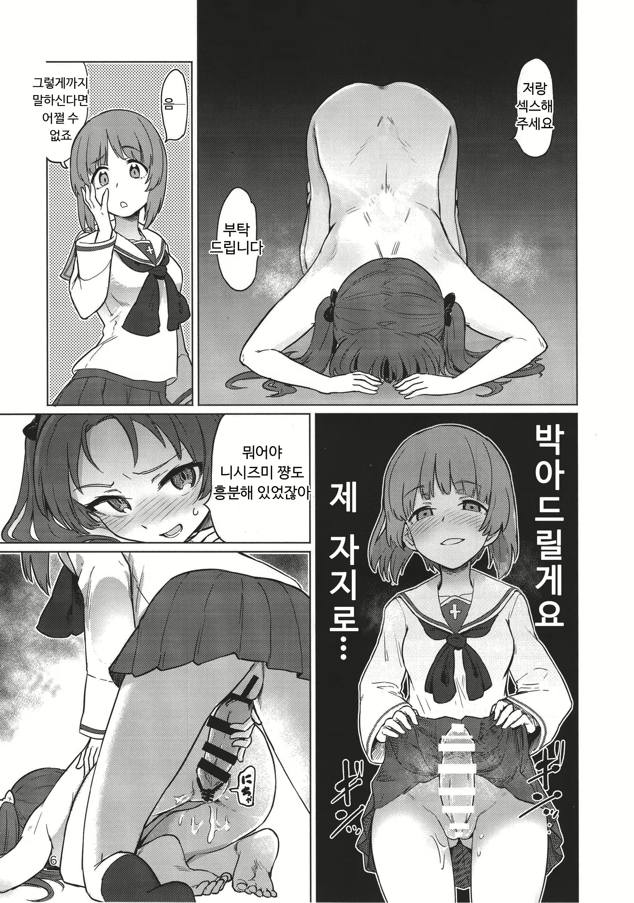 Content 1235241 - 5 페이지