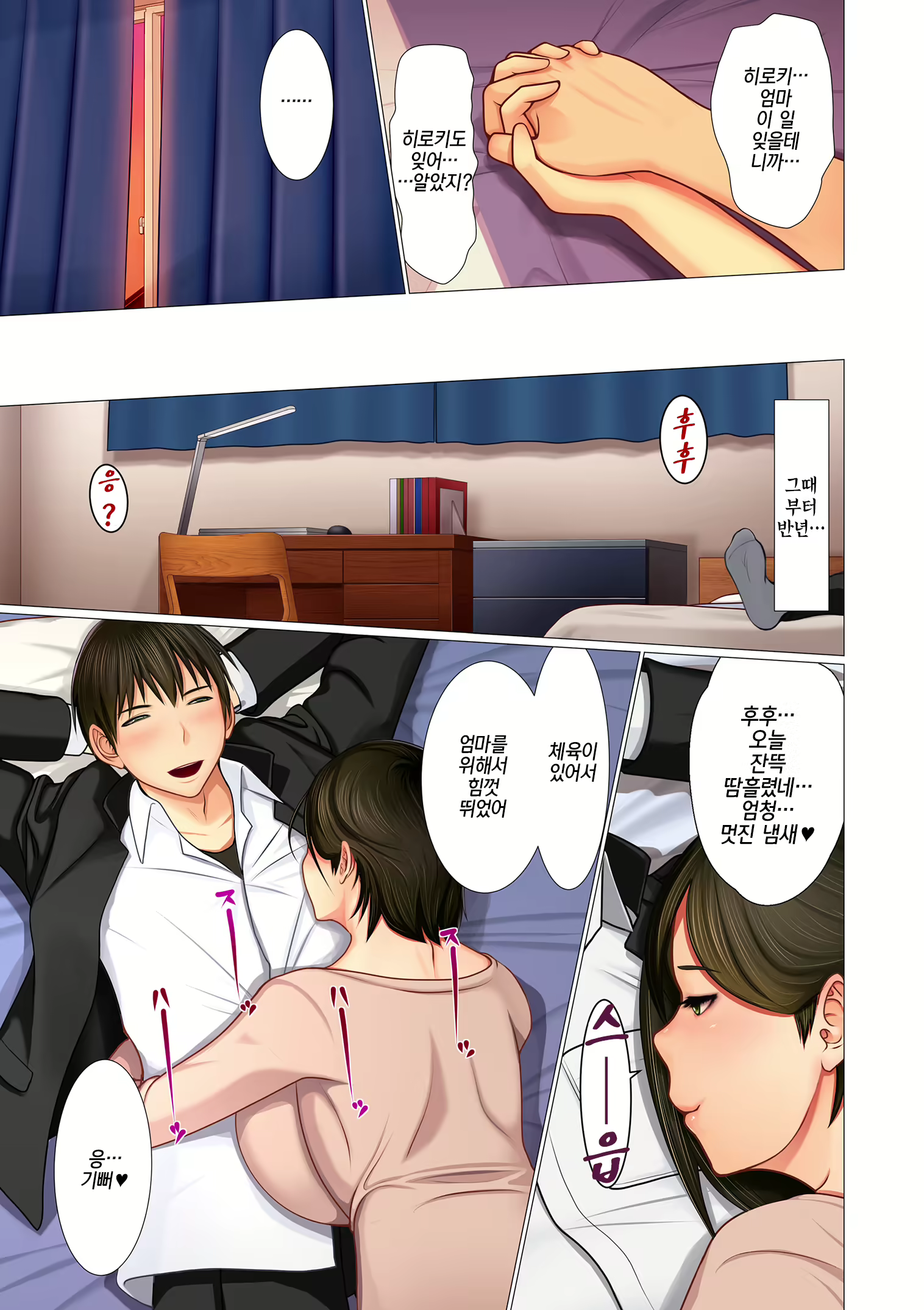 Content 1235252 - 3 페이지