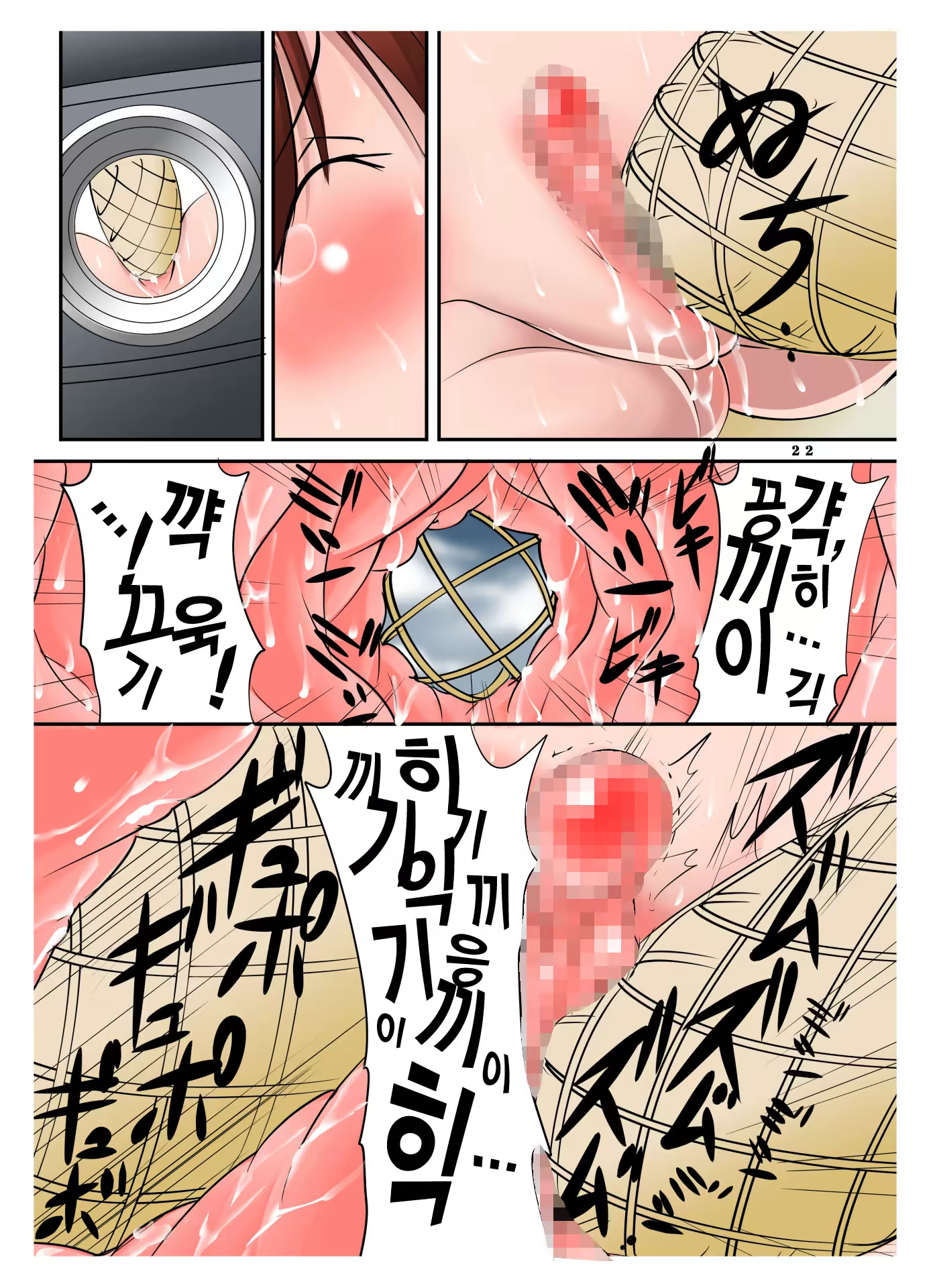 Content 1235256 - 22 페이지