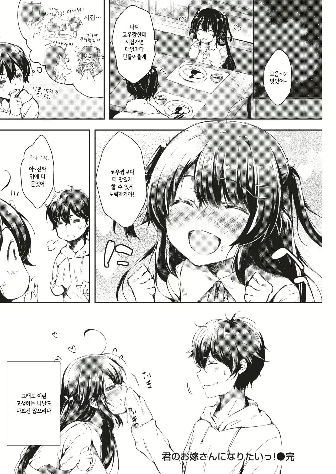 Content 1235257 - 20 페이지