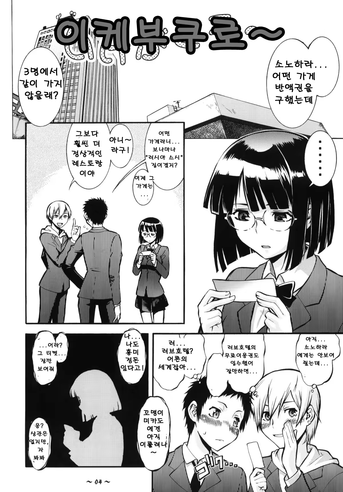 Content 1235271 - 5 페이지