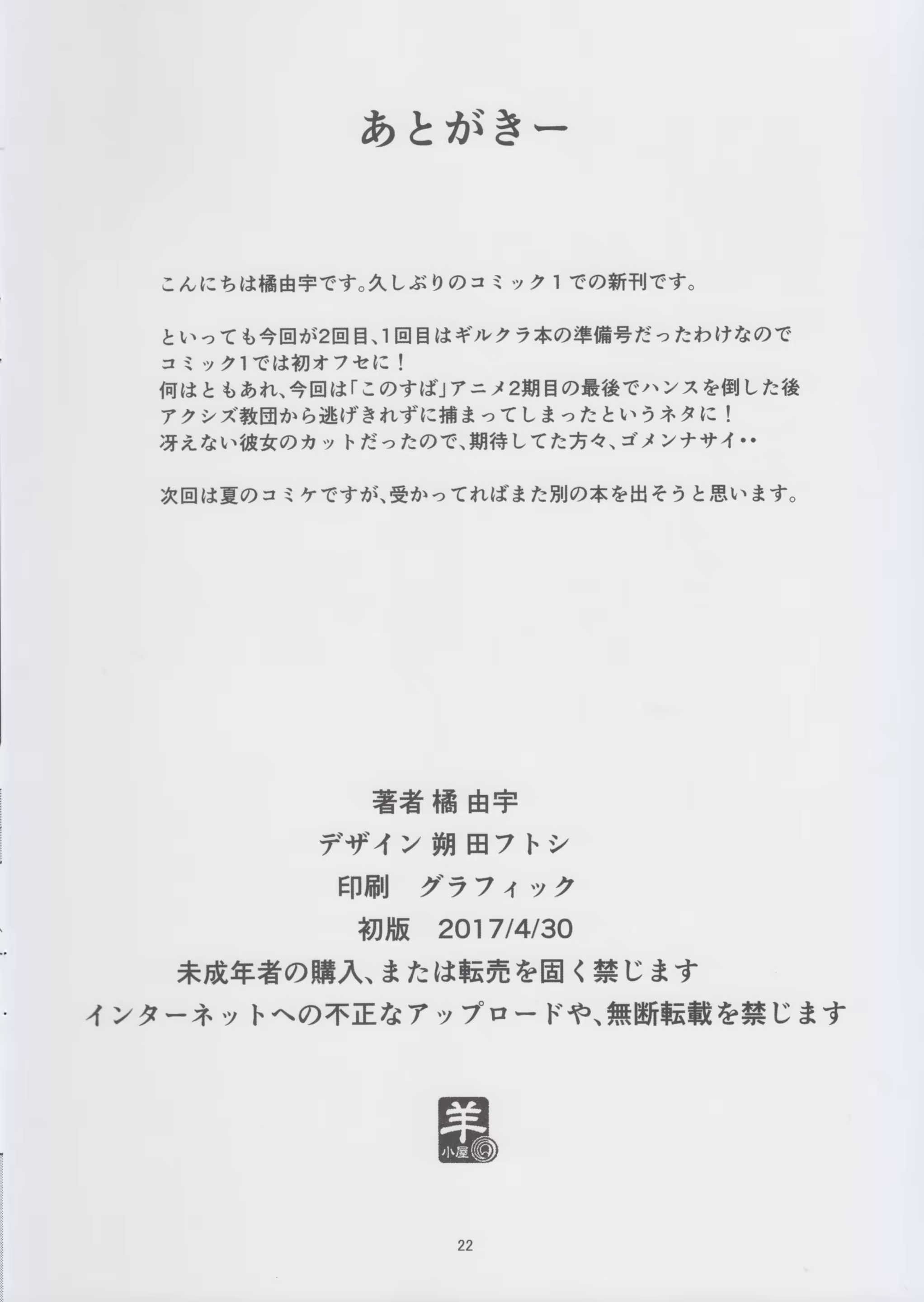 Content 1235276 - 21 페이지