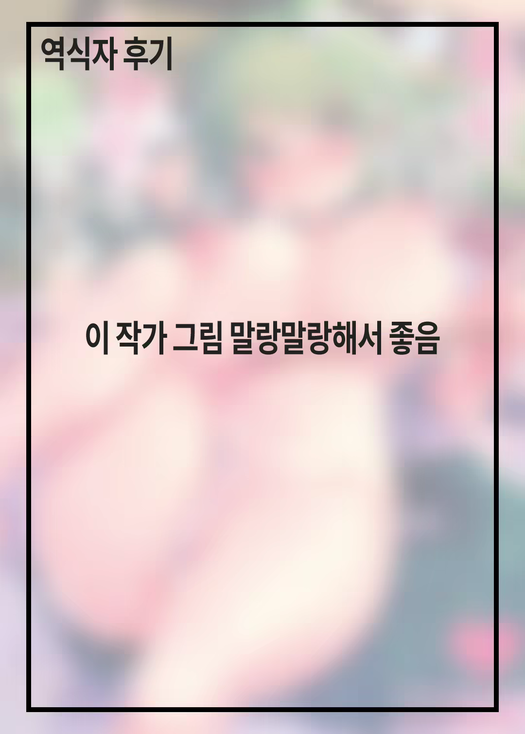 Content 1235320 - 25 페이지