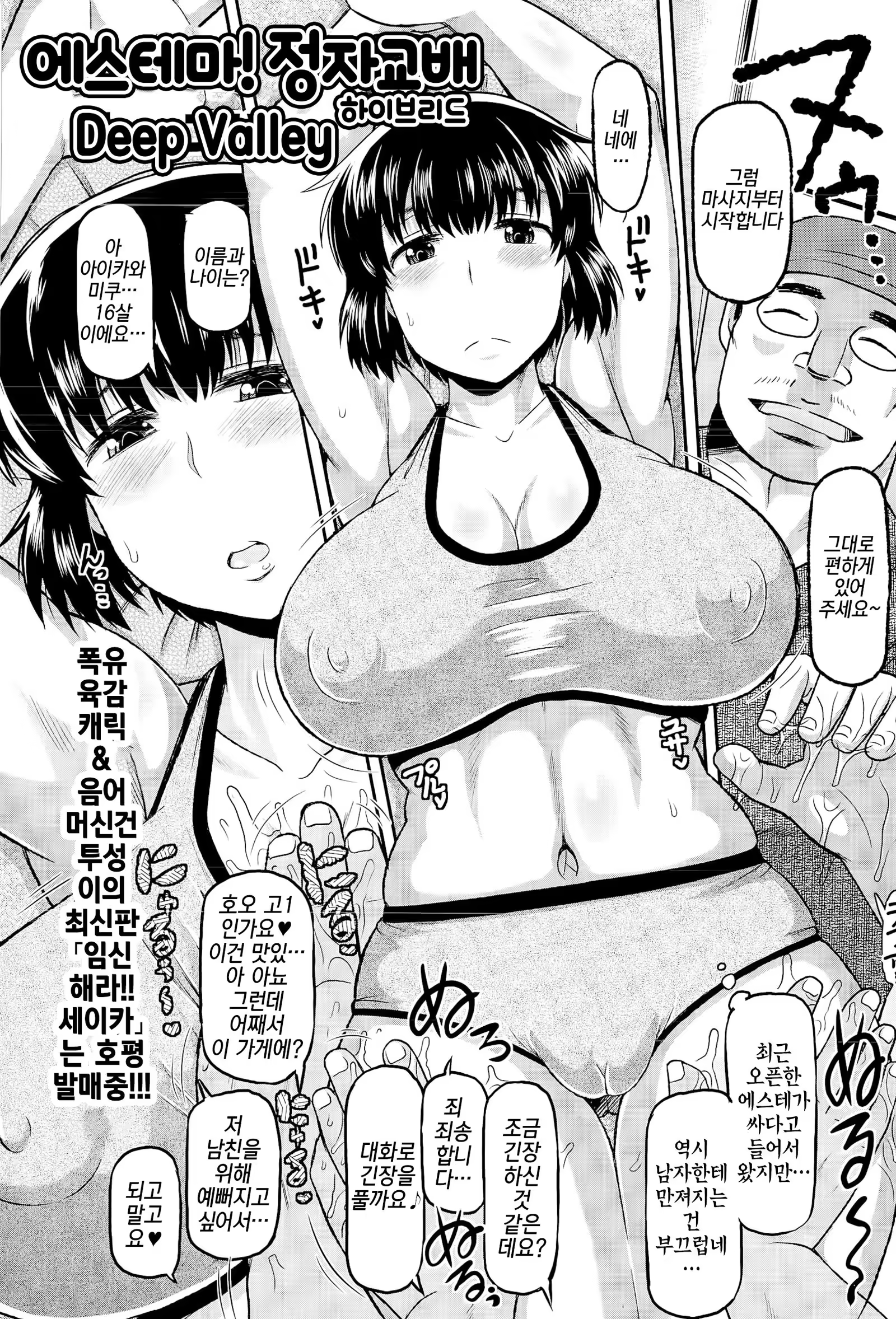 Content 1235350 - 21 페이지