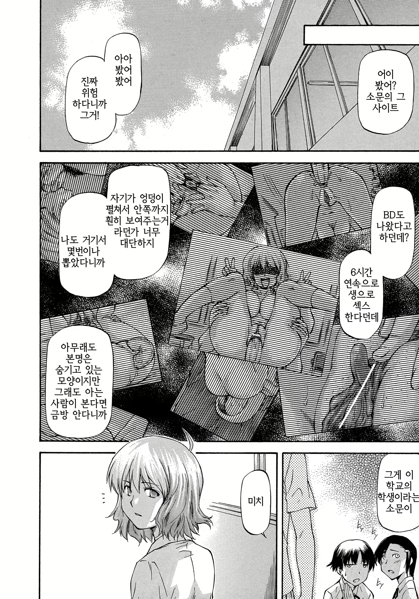 Content 1235352 - 166 페이지