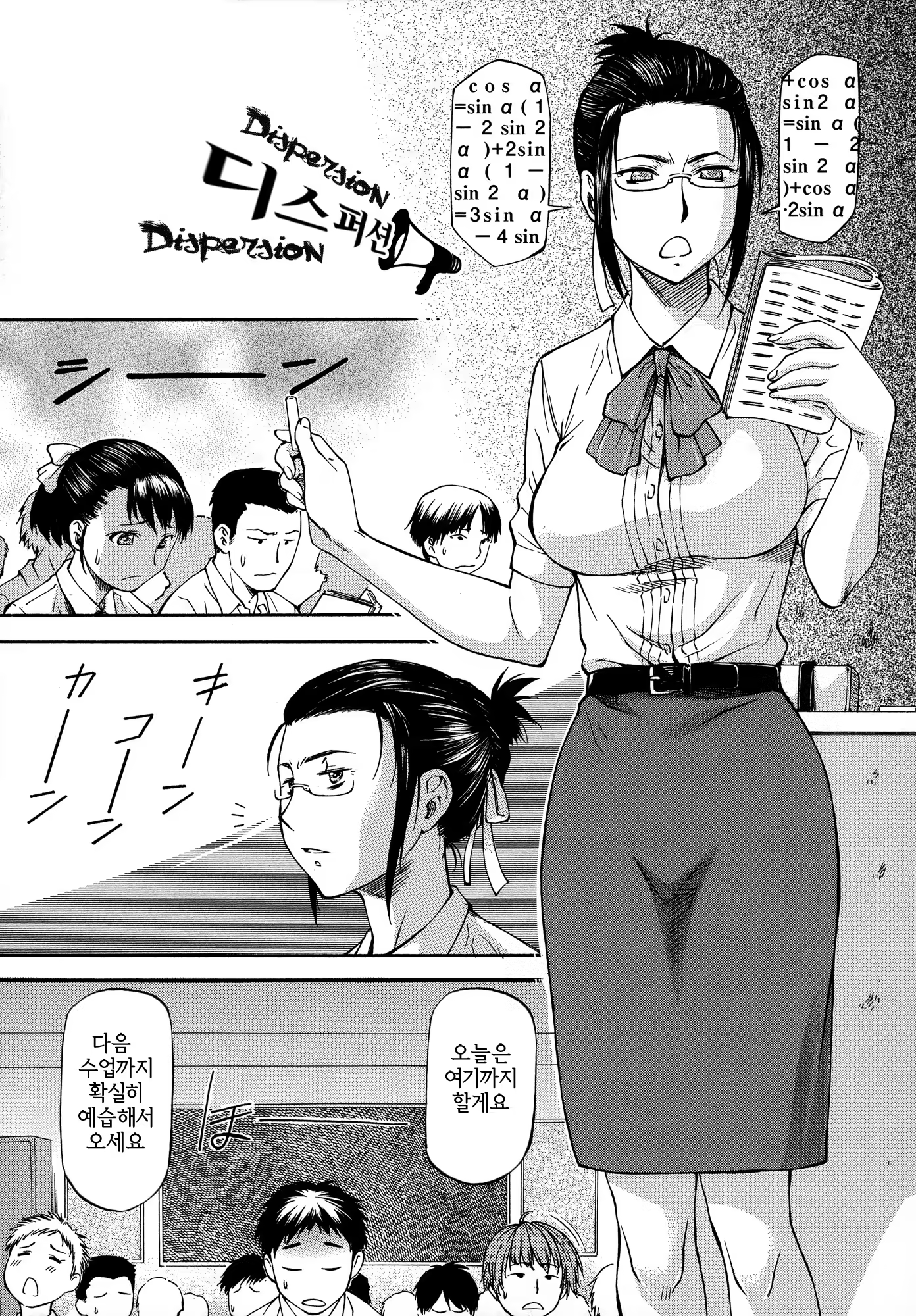 Content 1235352 - 179 페이지