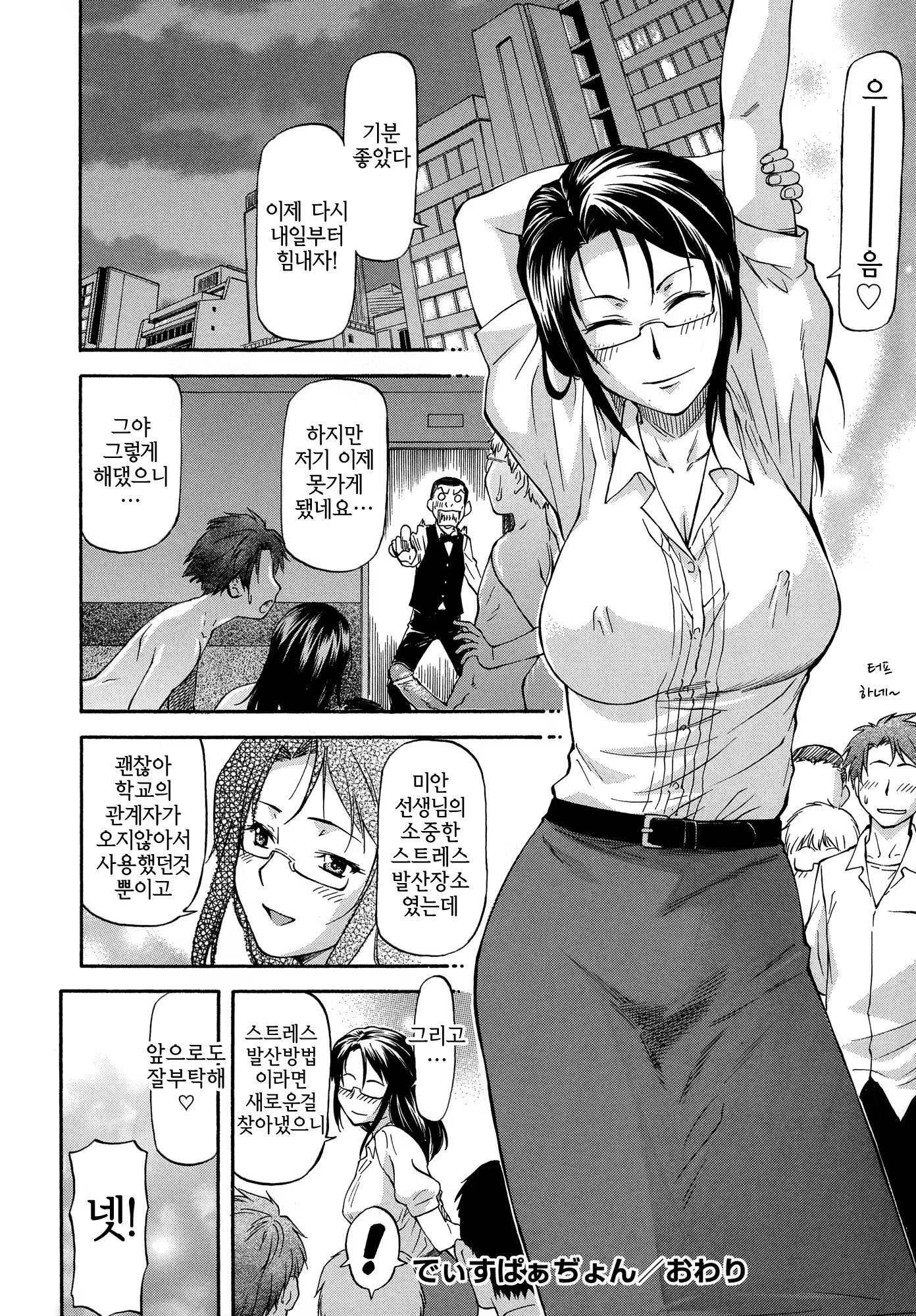 Content 1235352 - 202 페이지