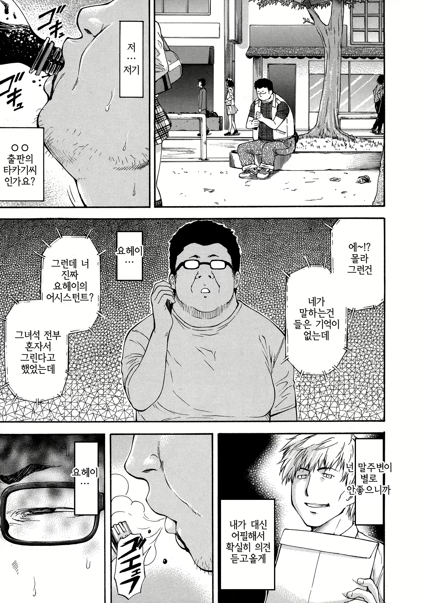 Content 1235352 - 55 페이지