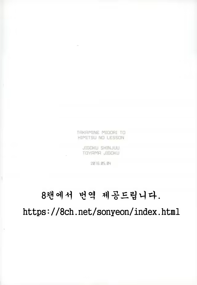 Content 1235353 - 14 페이지