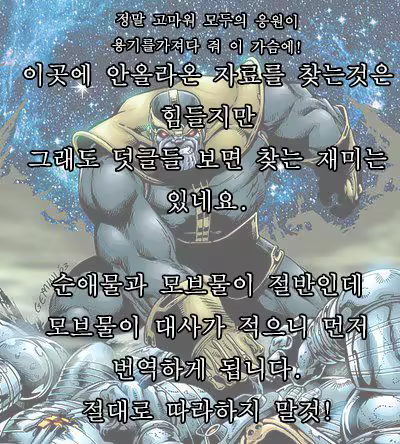 Content 1235353 - 15 페이지