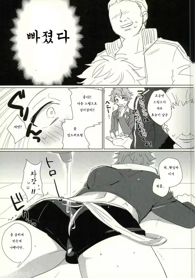 Content 1235353 - 7 페이지