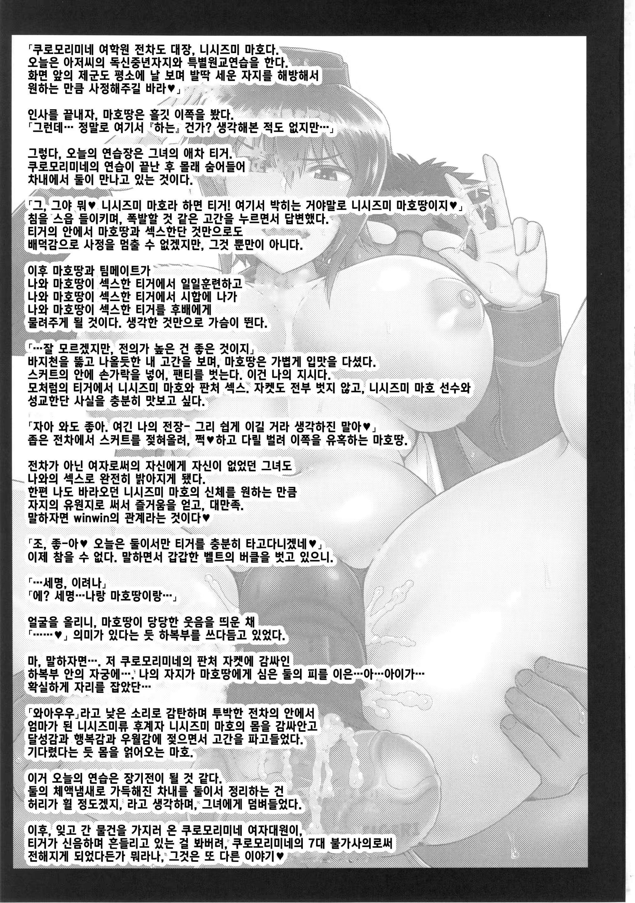 Content 1235355 - 2 페이지