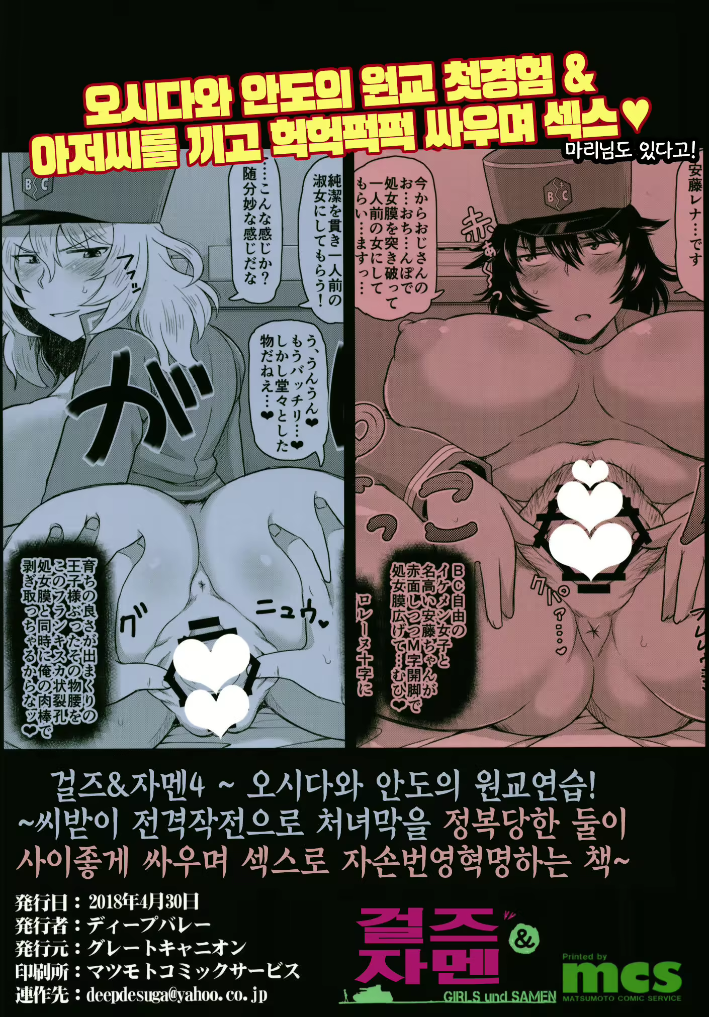 Content 1235360 - 20 페이지