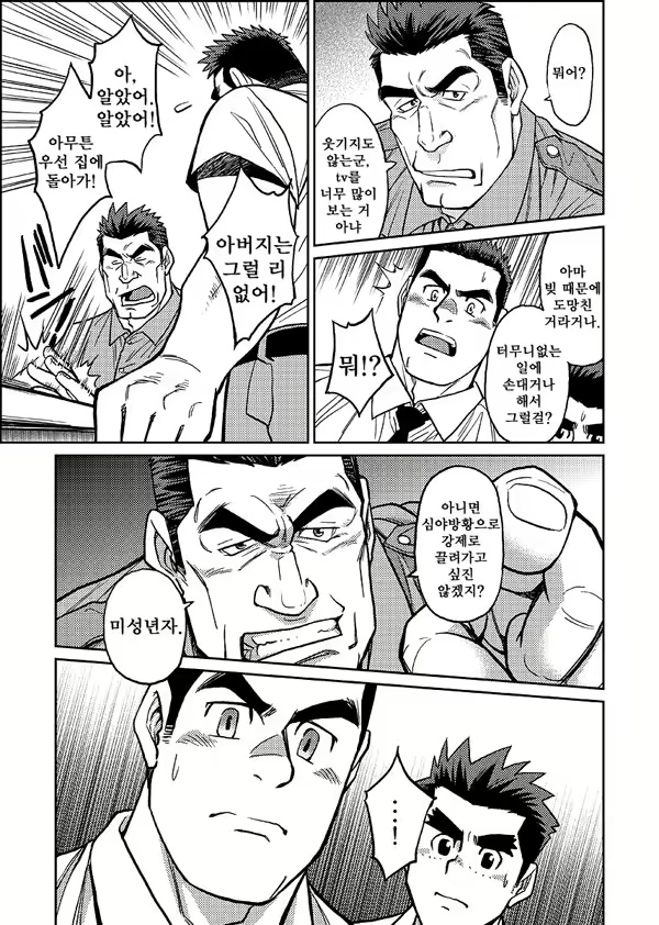 Content 1235446 - 10 페이지