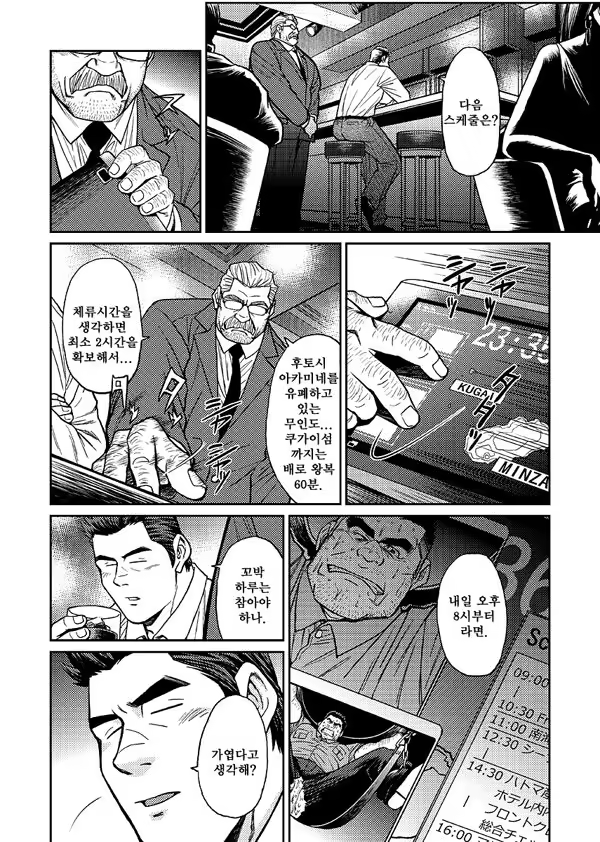 Content 1235446 - 13 페이지
