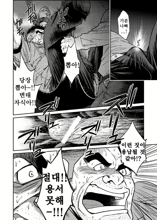 Content 1235446 - 5 페이지