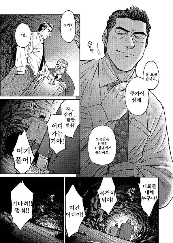Content 1235446 - 8 페이지