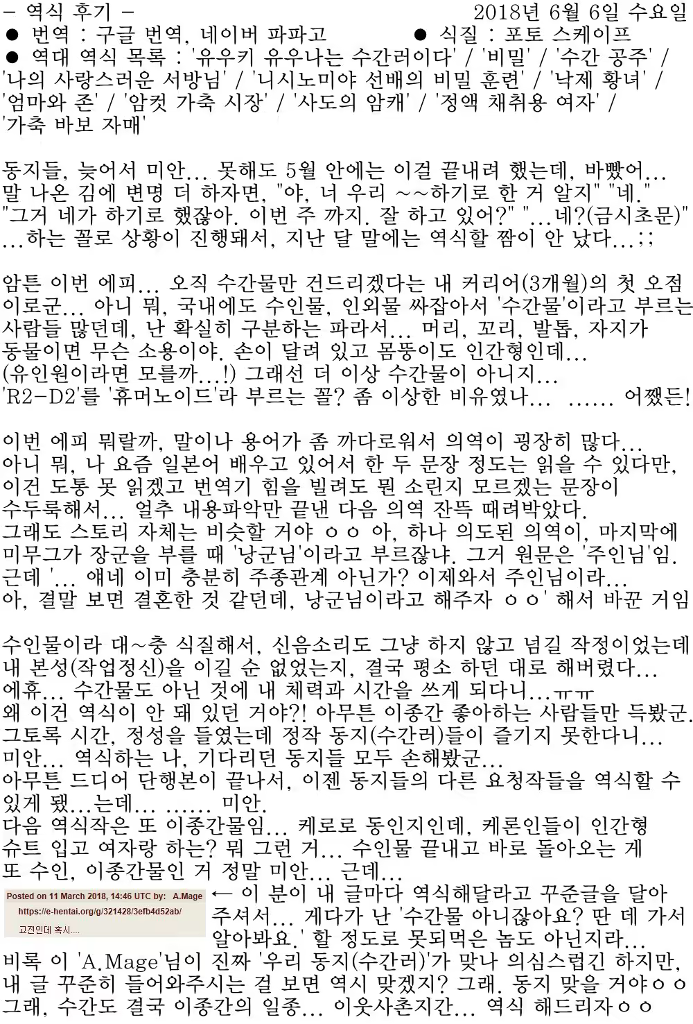Content 1235453 - 33 페이지