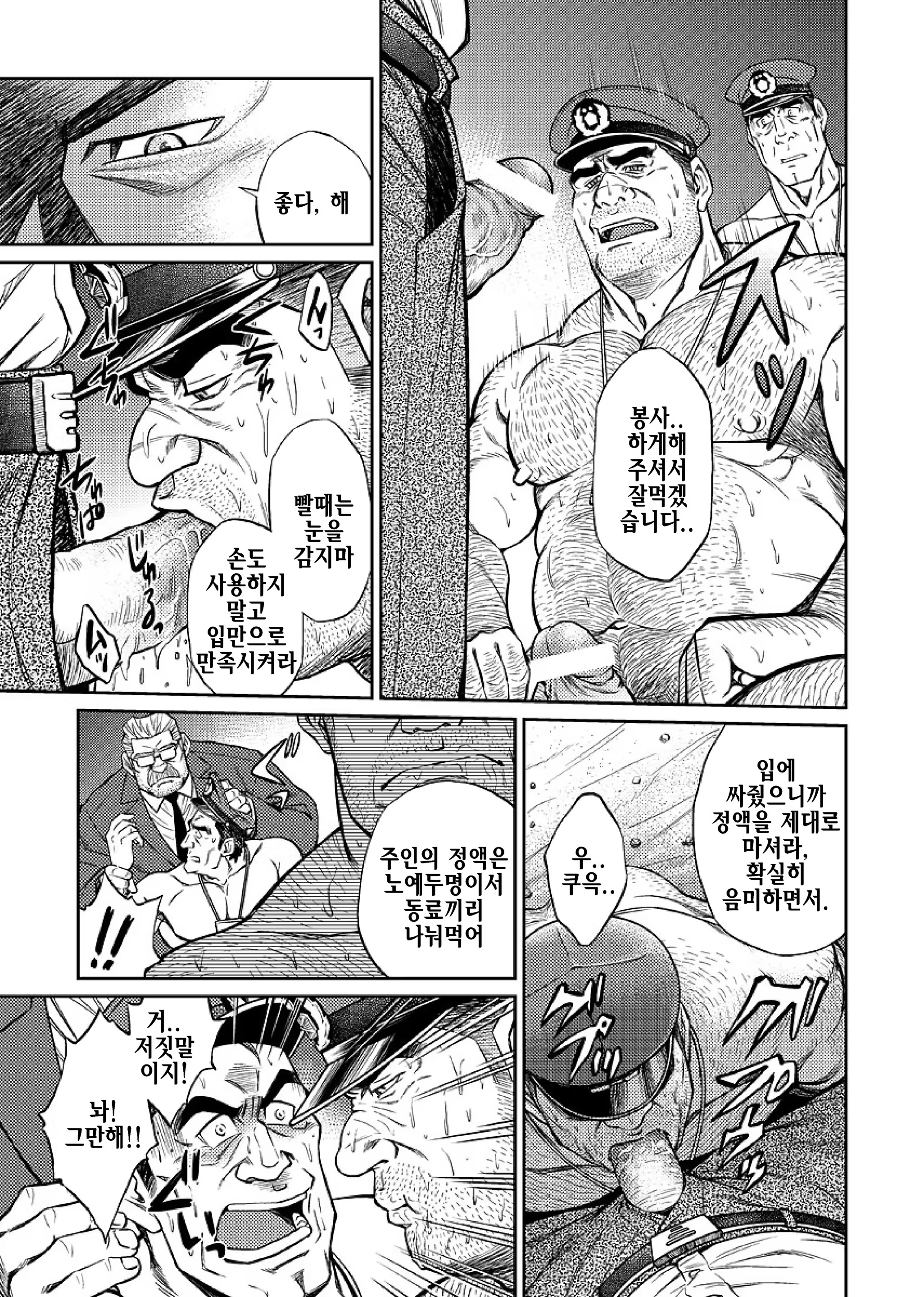 Content 1235458 - 18 페이지