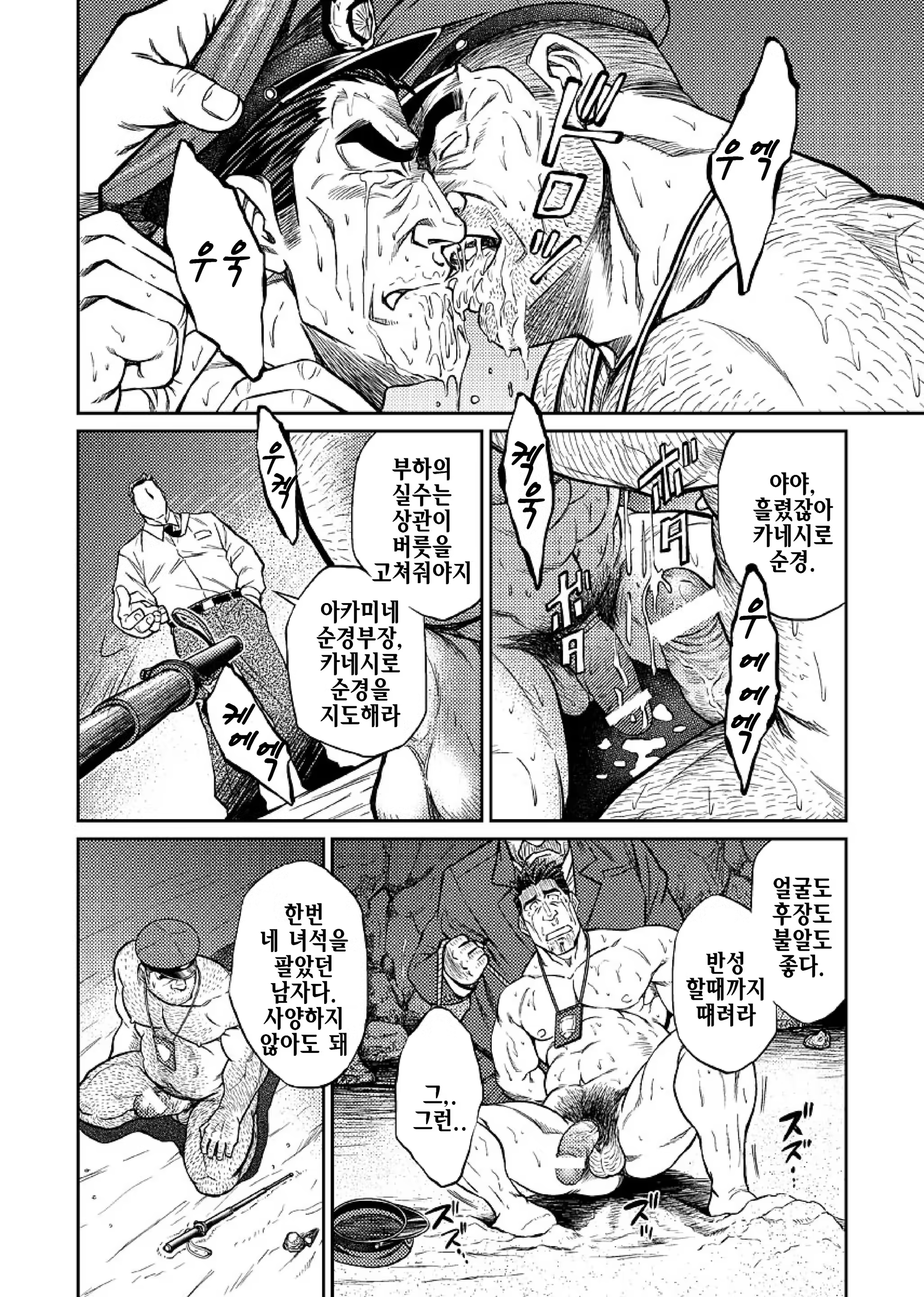 Content 1235458 - 19 페이지