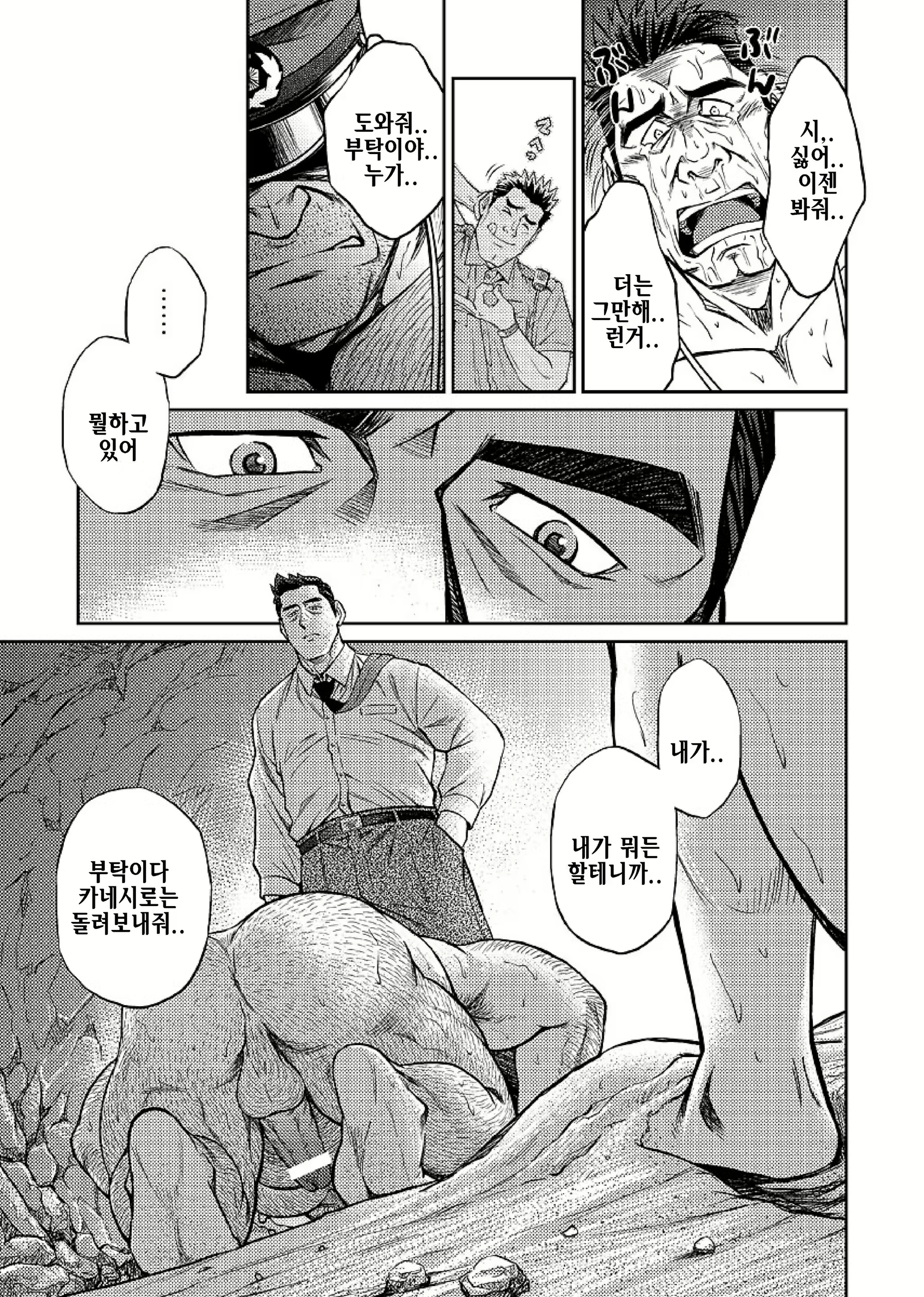 Content 1235458 - 20 페이지