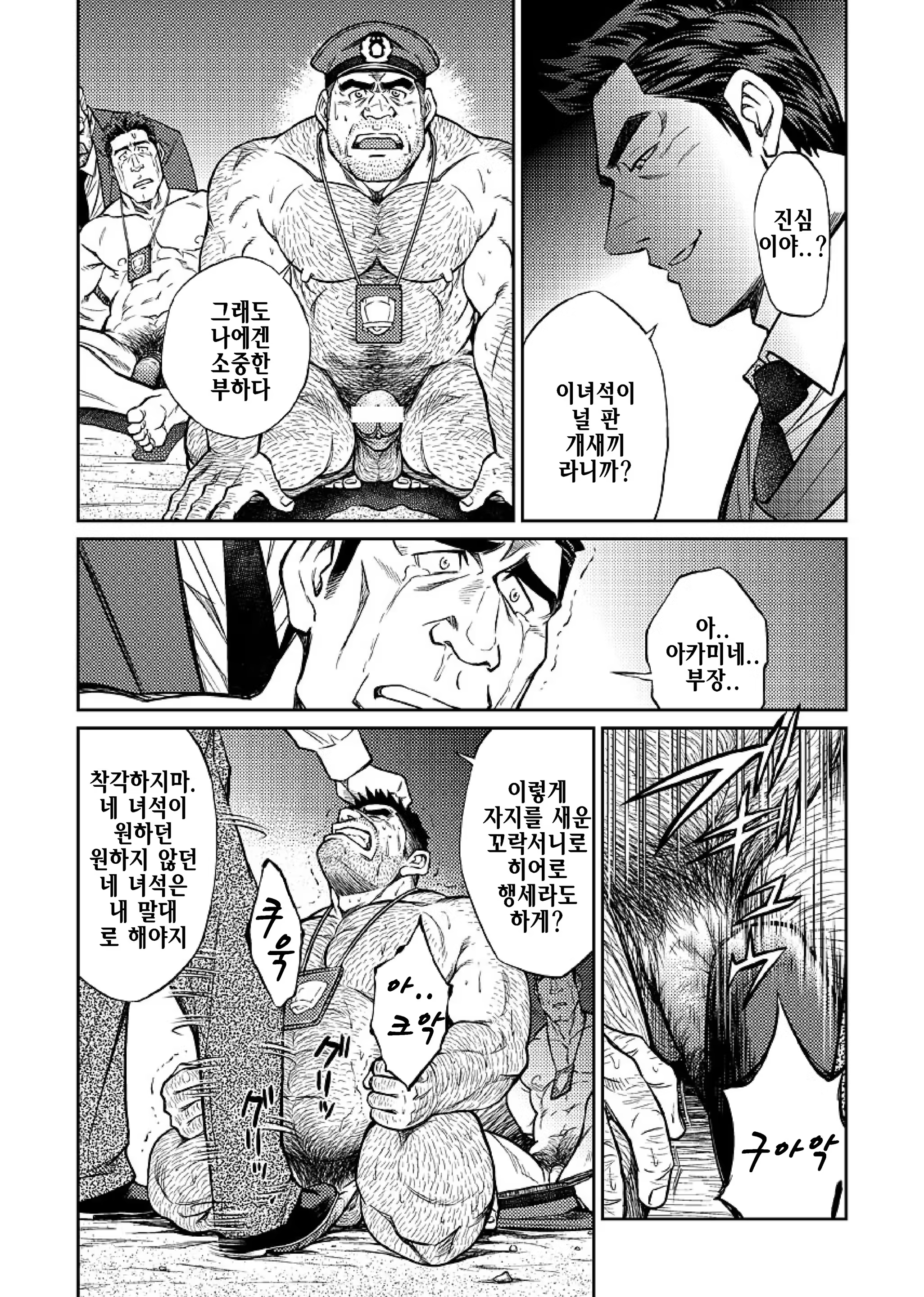 Content 1235458 - 21 페이지