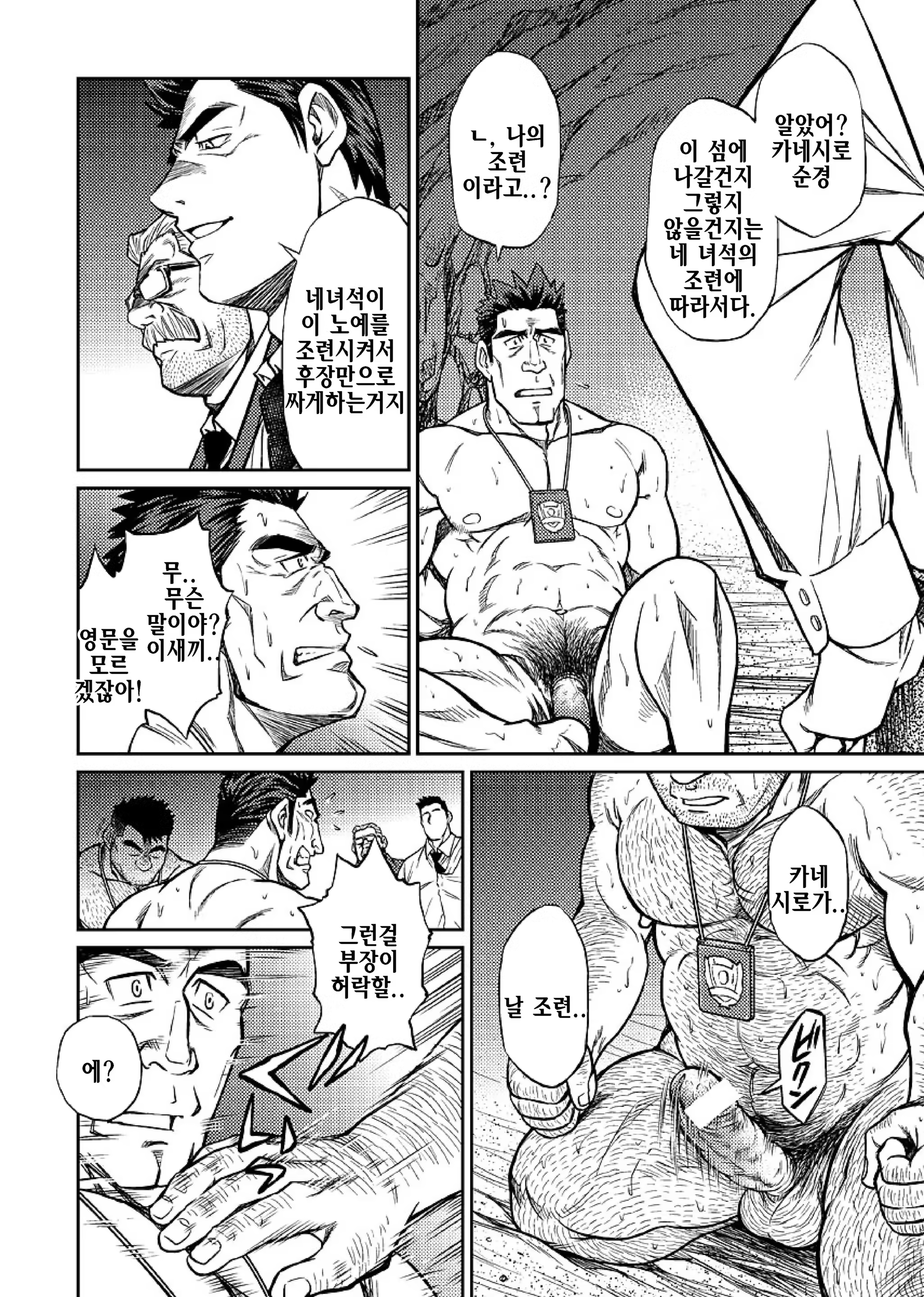 Content 1235458 - 23 페이지