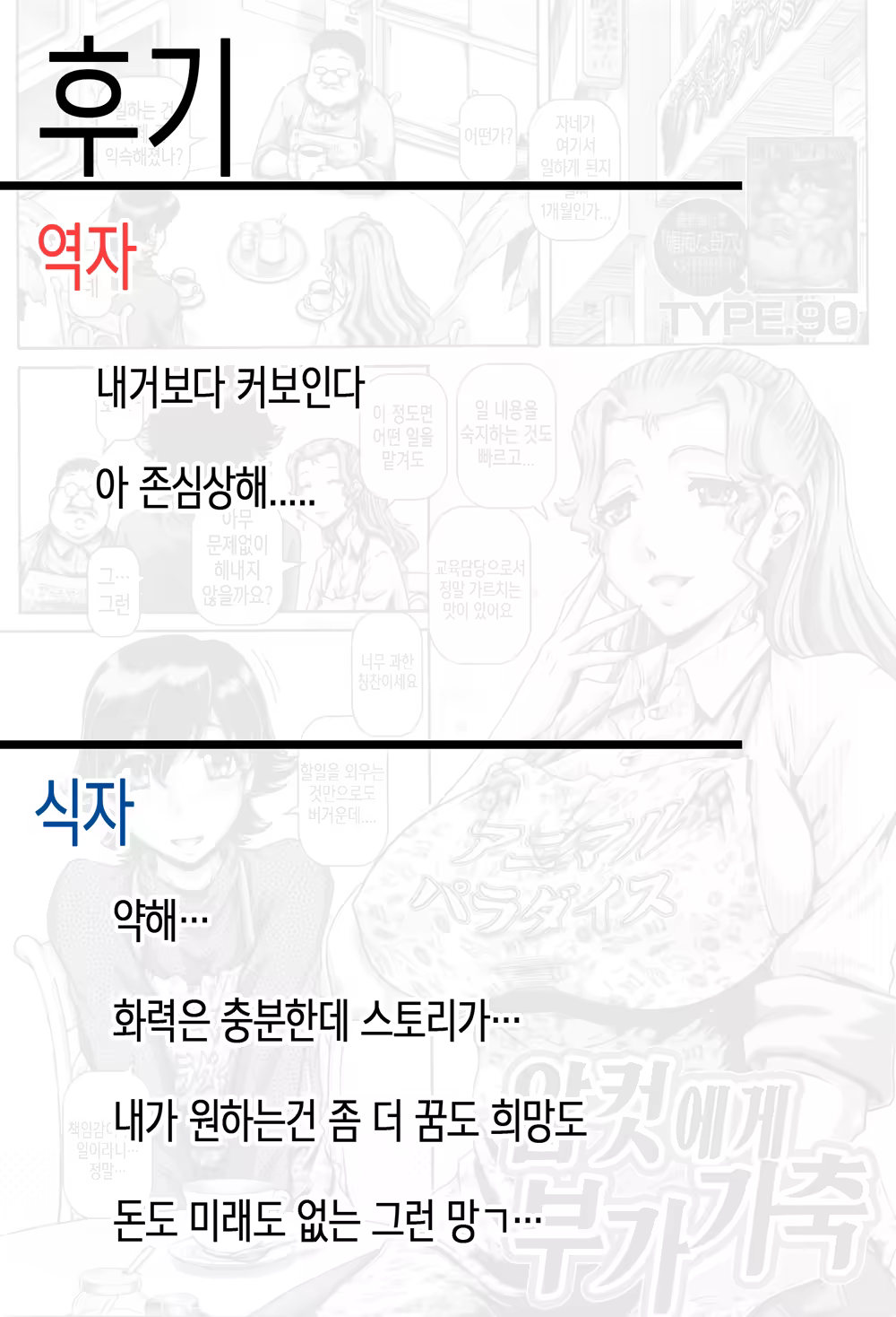 Content 1235459 - 163 페이지
