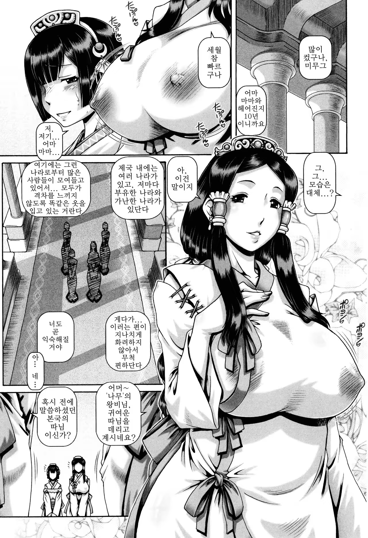 Content 1235459 - 189 페이지