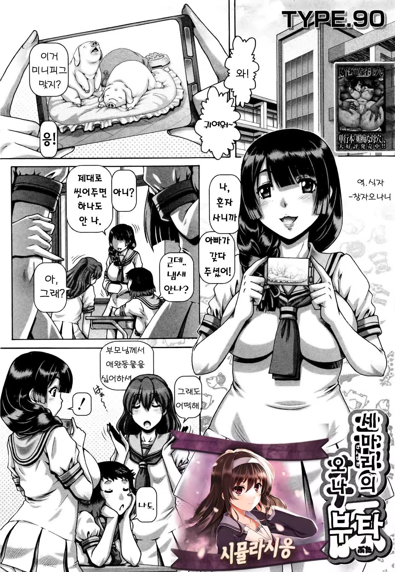Content 1235459 - 33 페이지