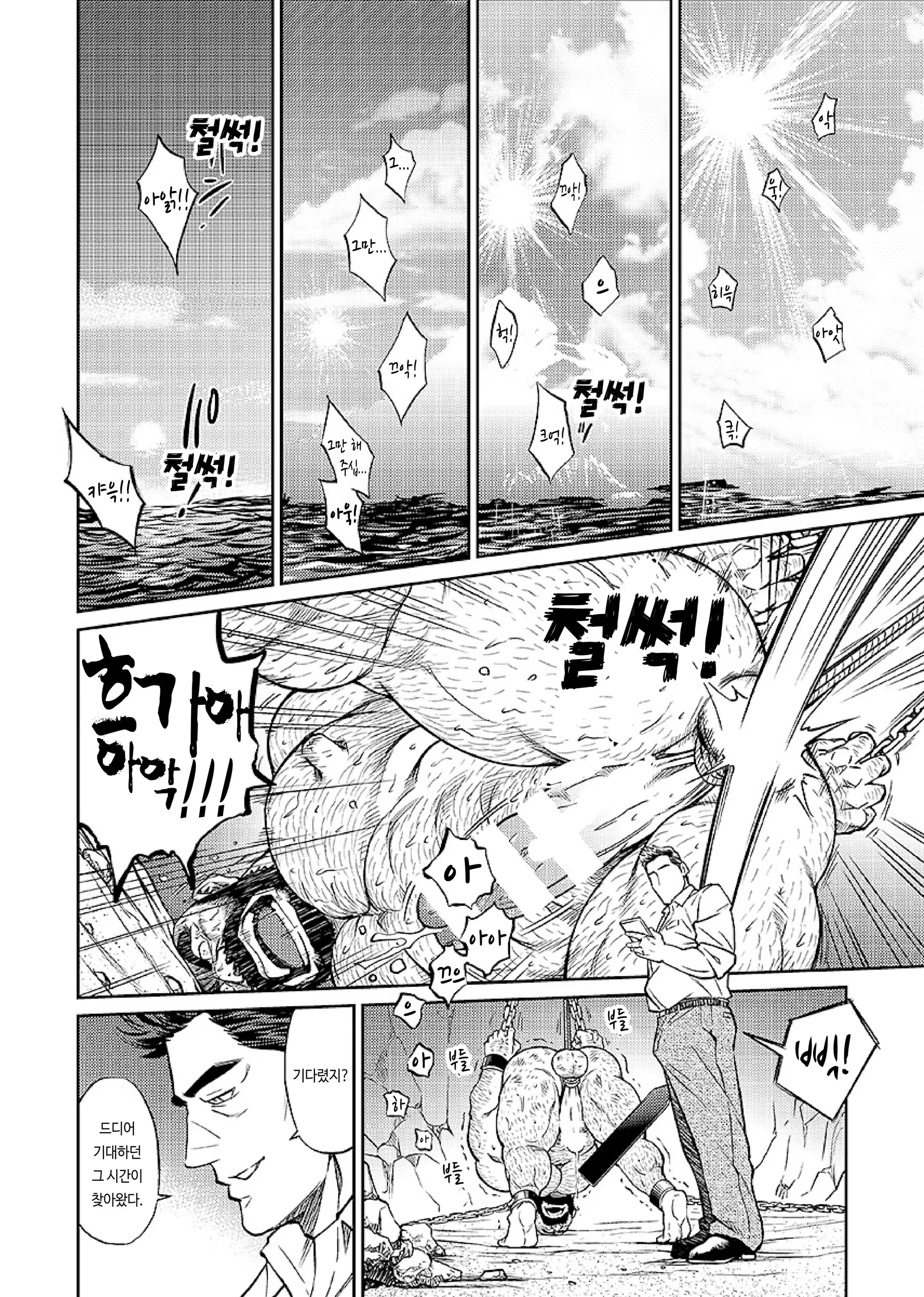 Content 1235463 - 15 페이지