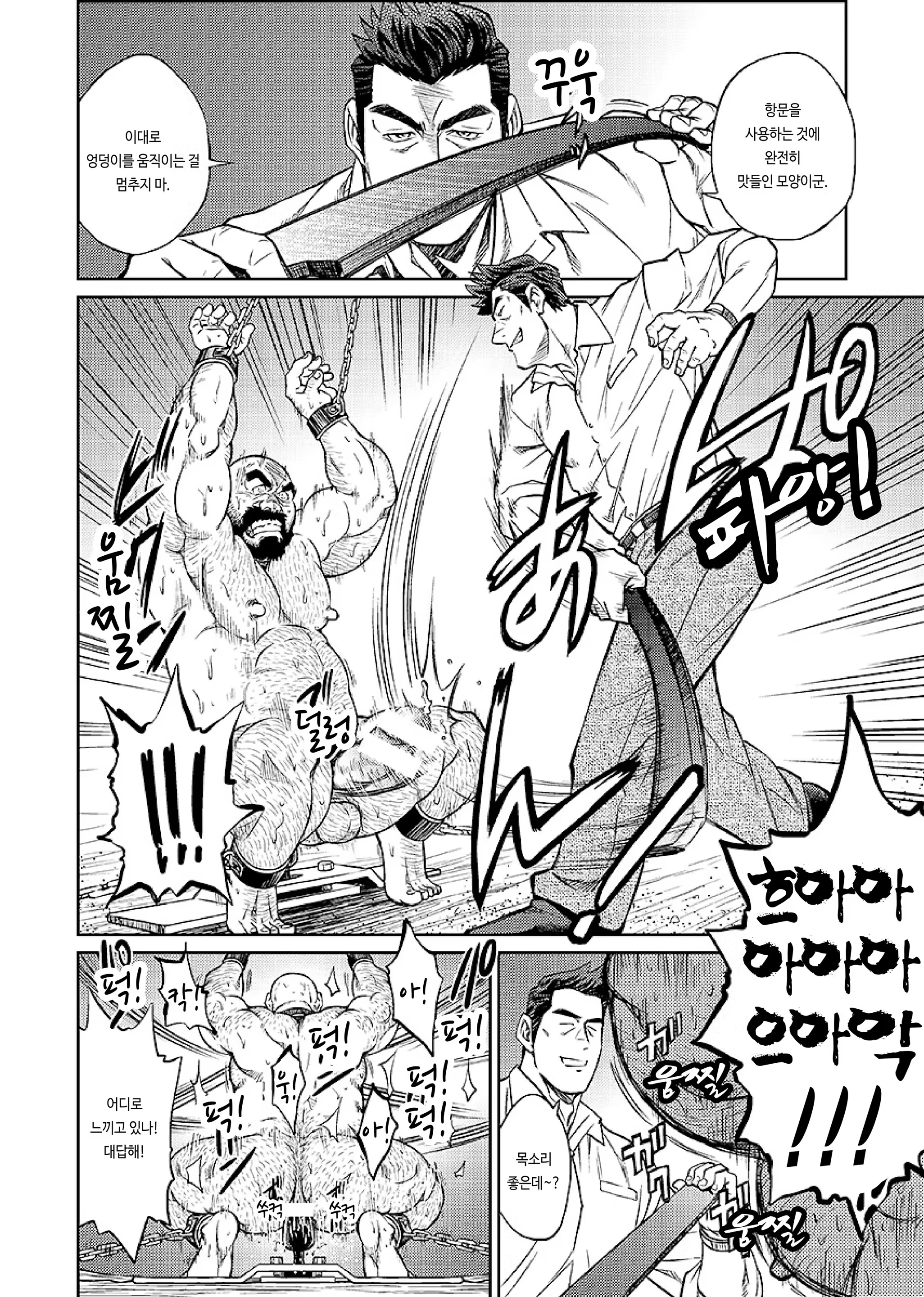 Content 1235463 - 17 페이지