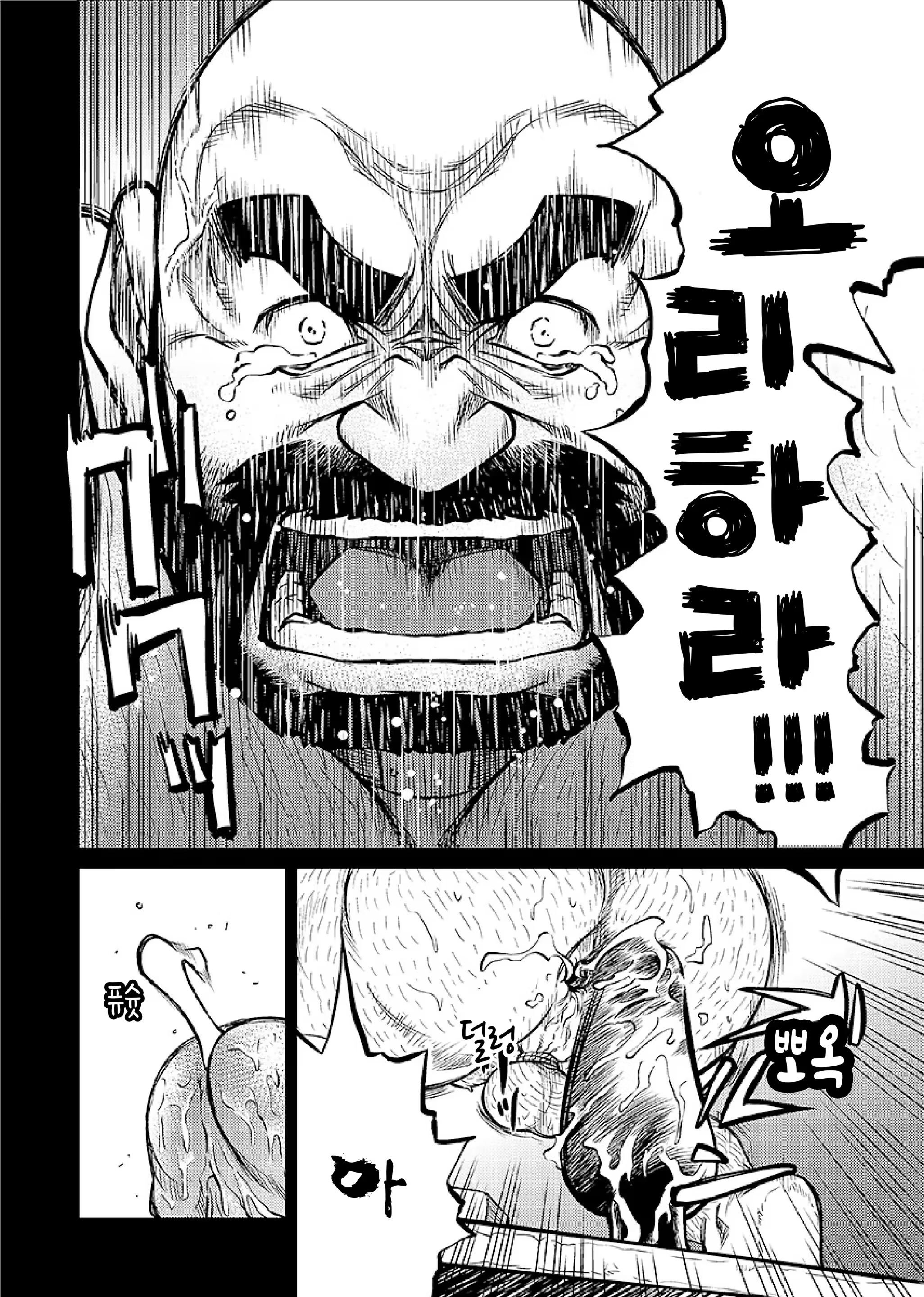 Content 1235463 - 21 페이지