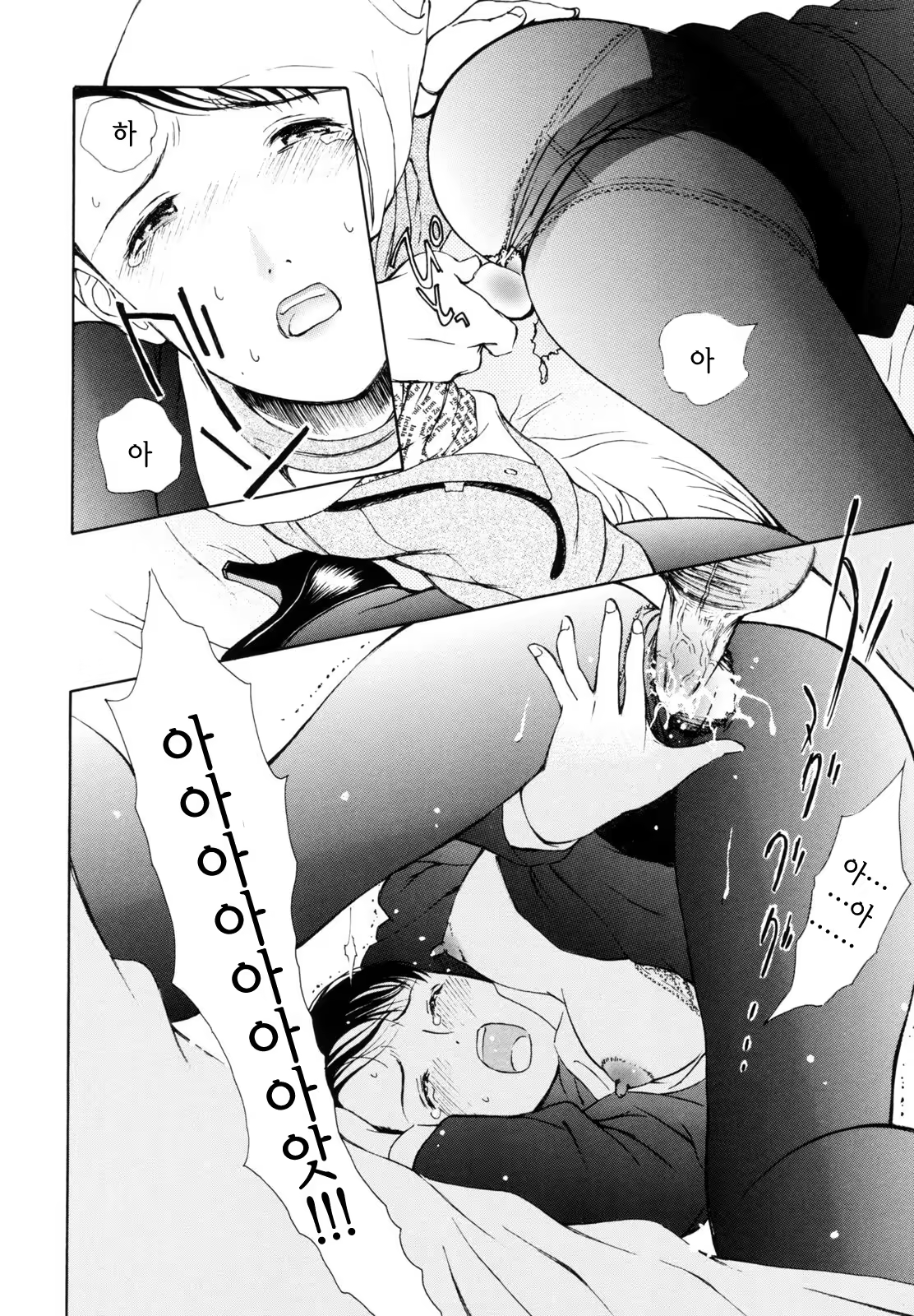 Content 1235491 - 101 페이지