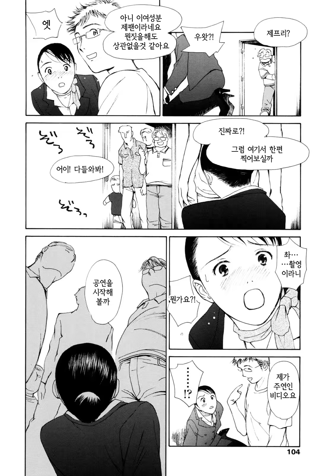 Content 1235491 - 107 페이지