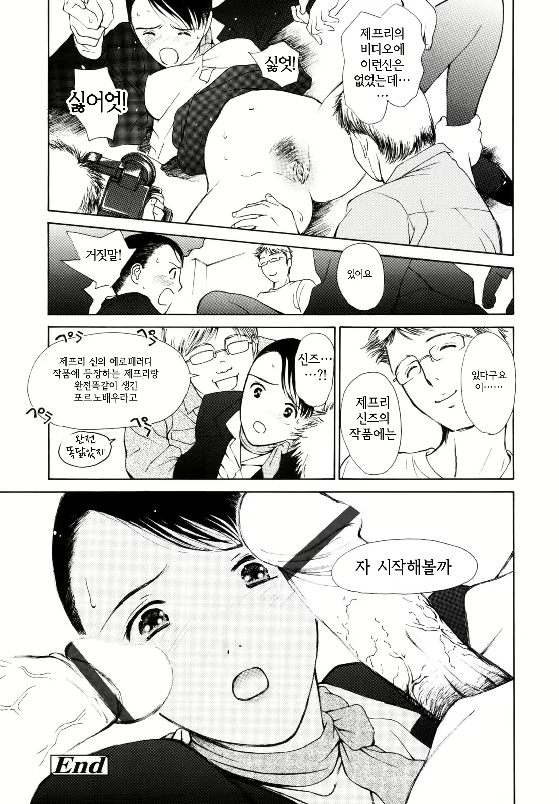 Content 1235491 - 108 페이지