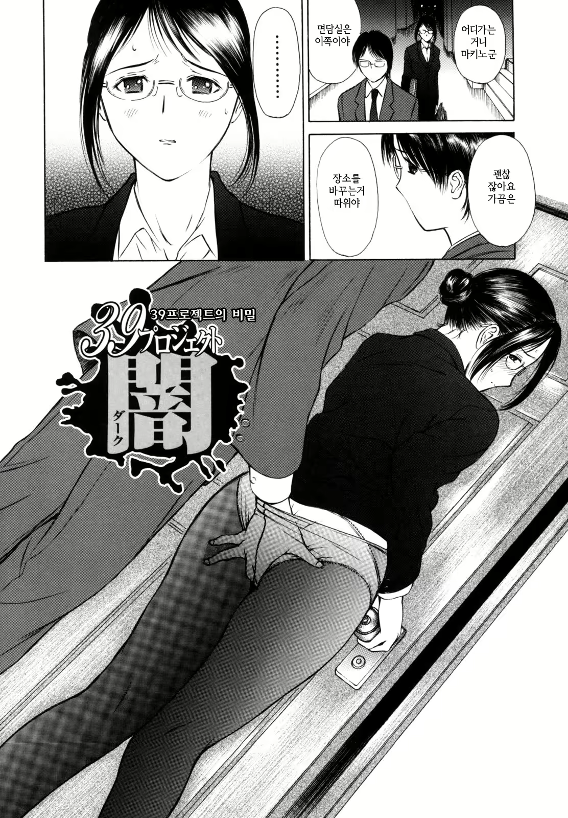 Content 1235491 - 11 페이지