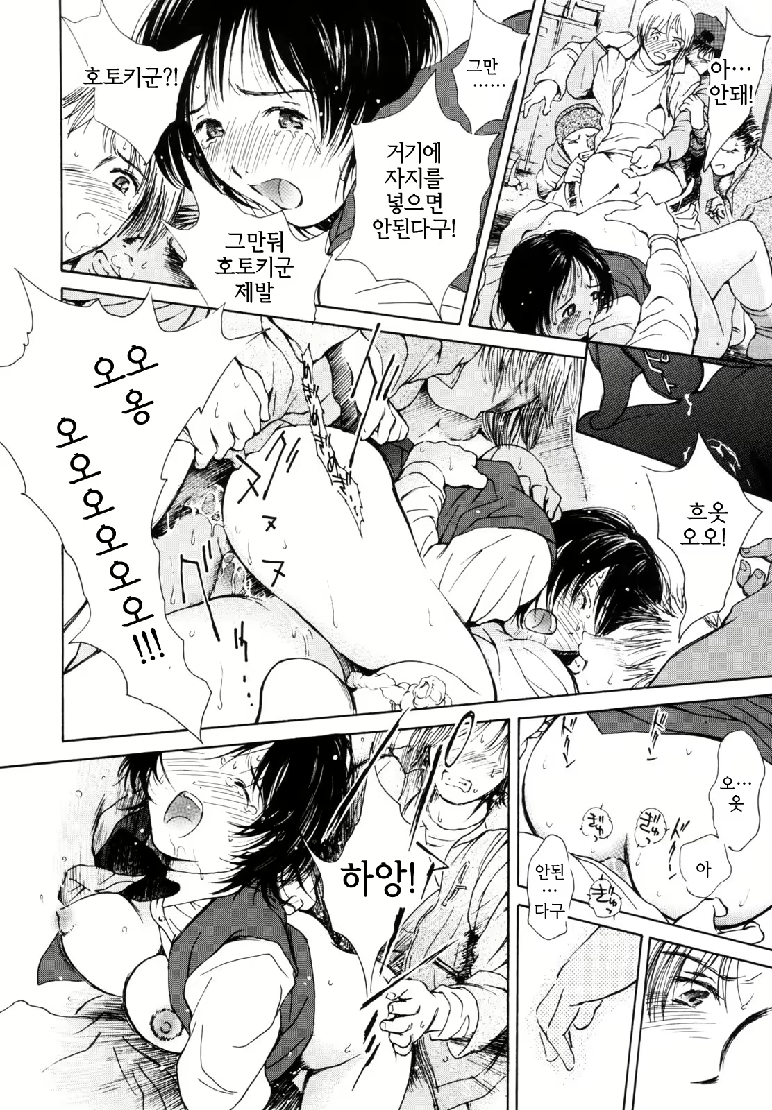 Content 1235491 - 125 페이지