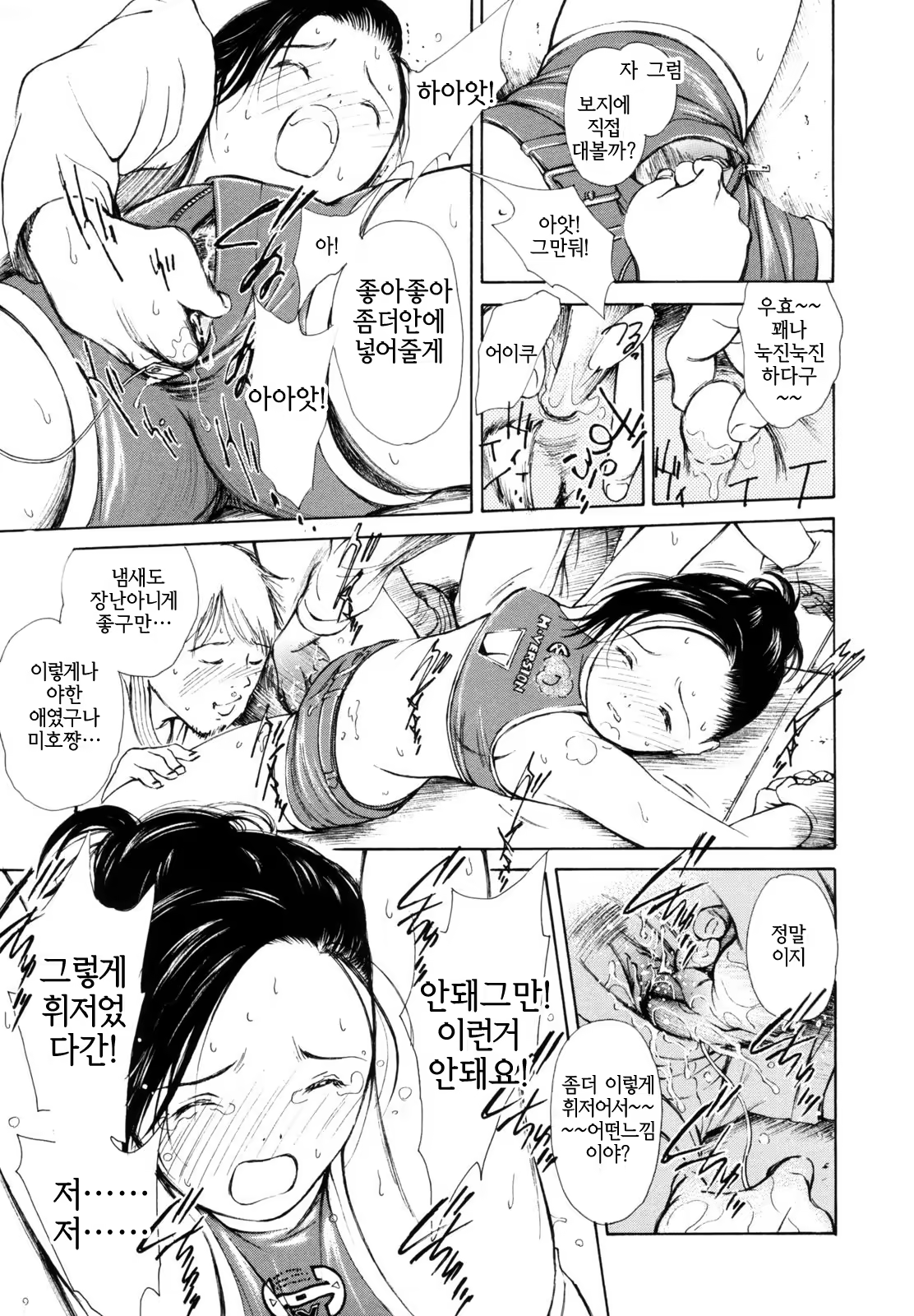 Content 1235491 - 138 페이지