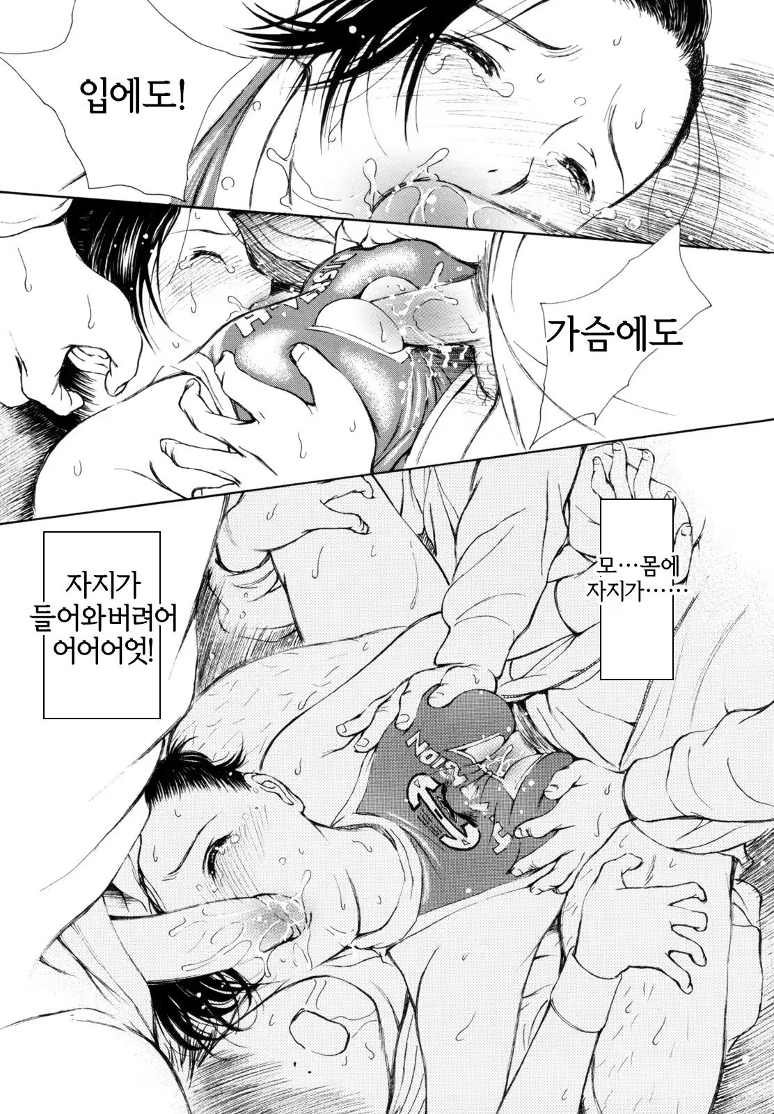 Content 1235491 - 144 페이지