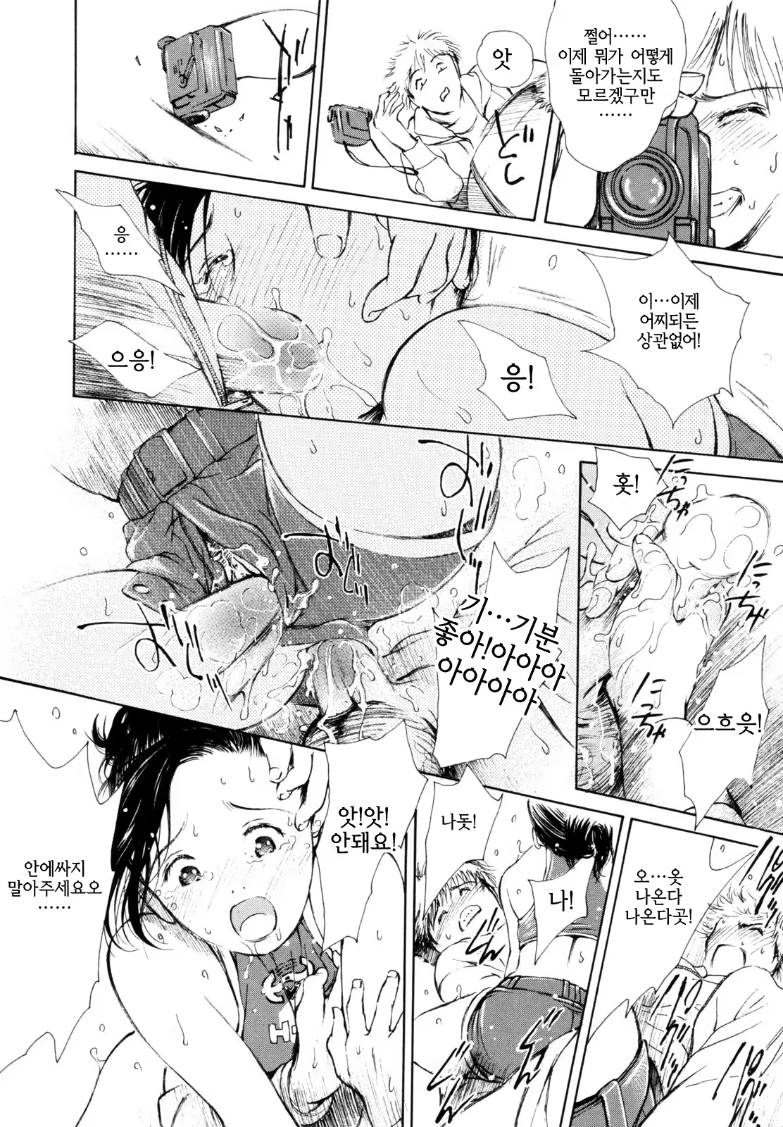 Content 1235491 - 145 페이지