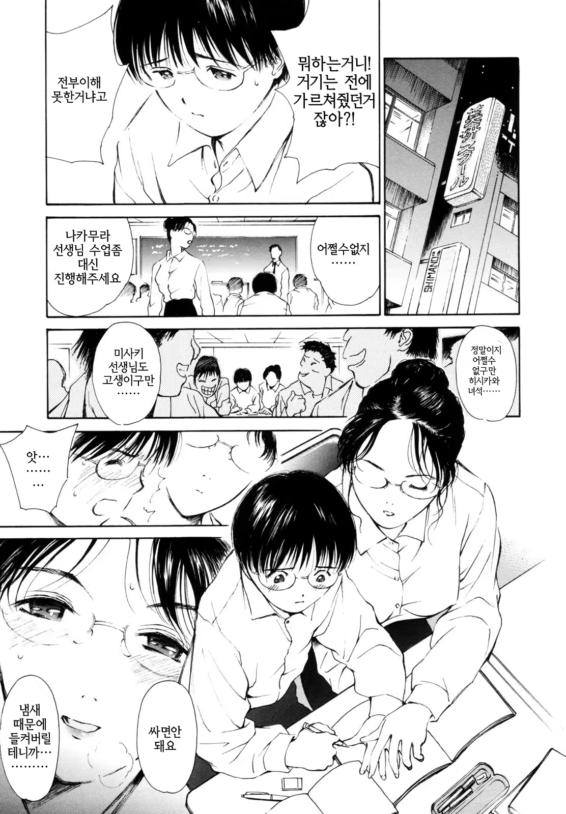 Content 1235491 - 150 페이지