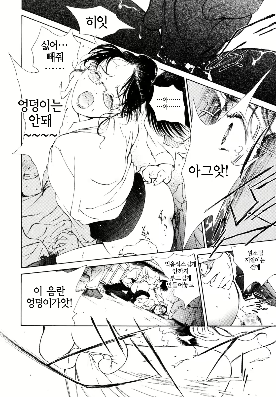 Content 1235491 - 165 페이지