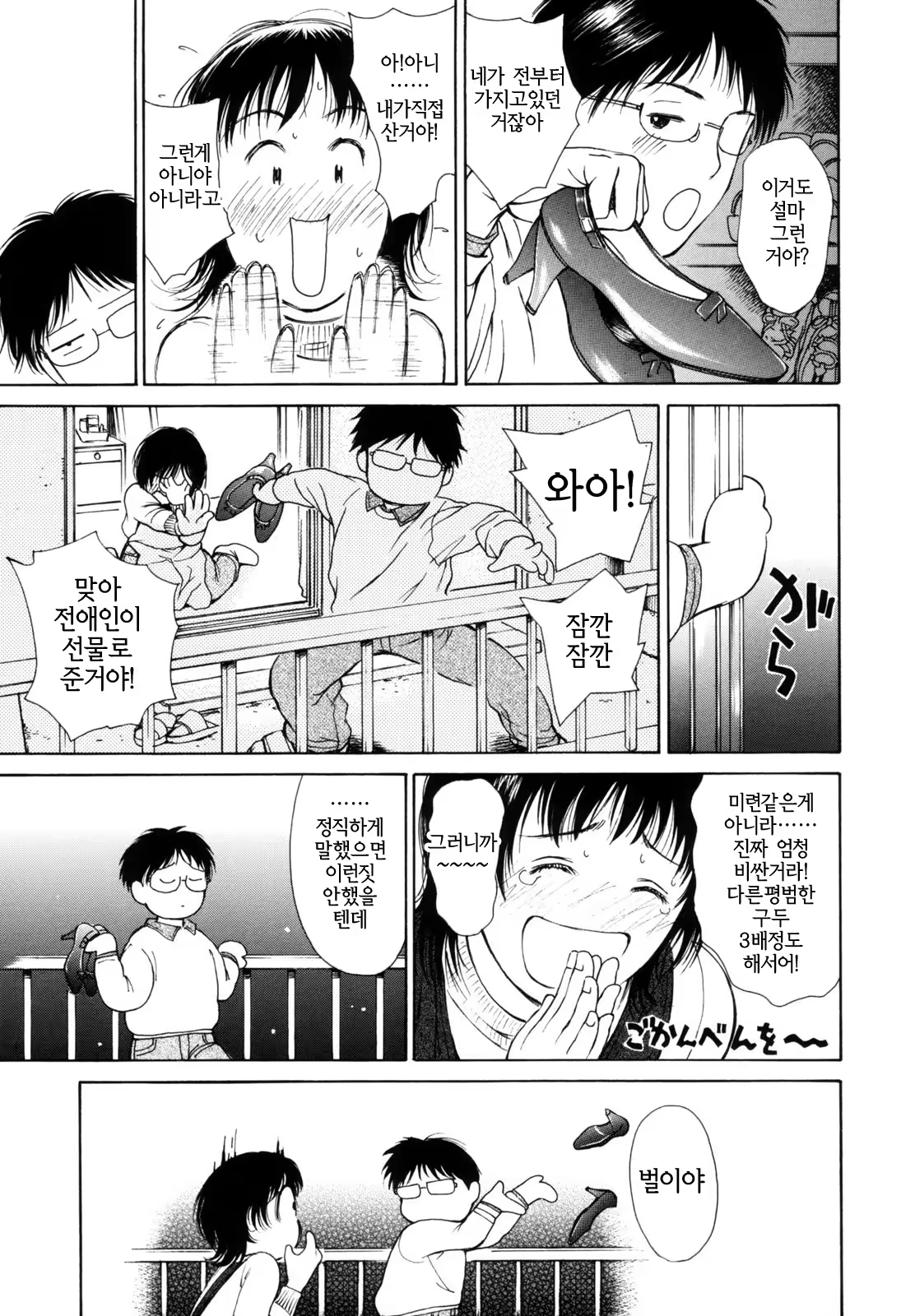 Content 1235491 - 174 페이지