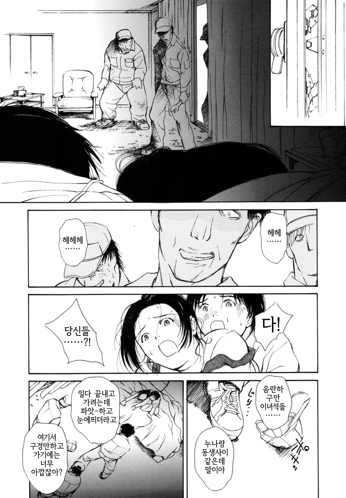 Content 1235491 - 198 페이지