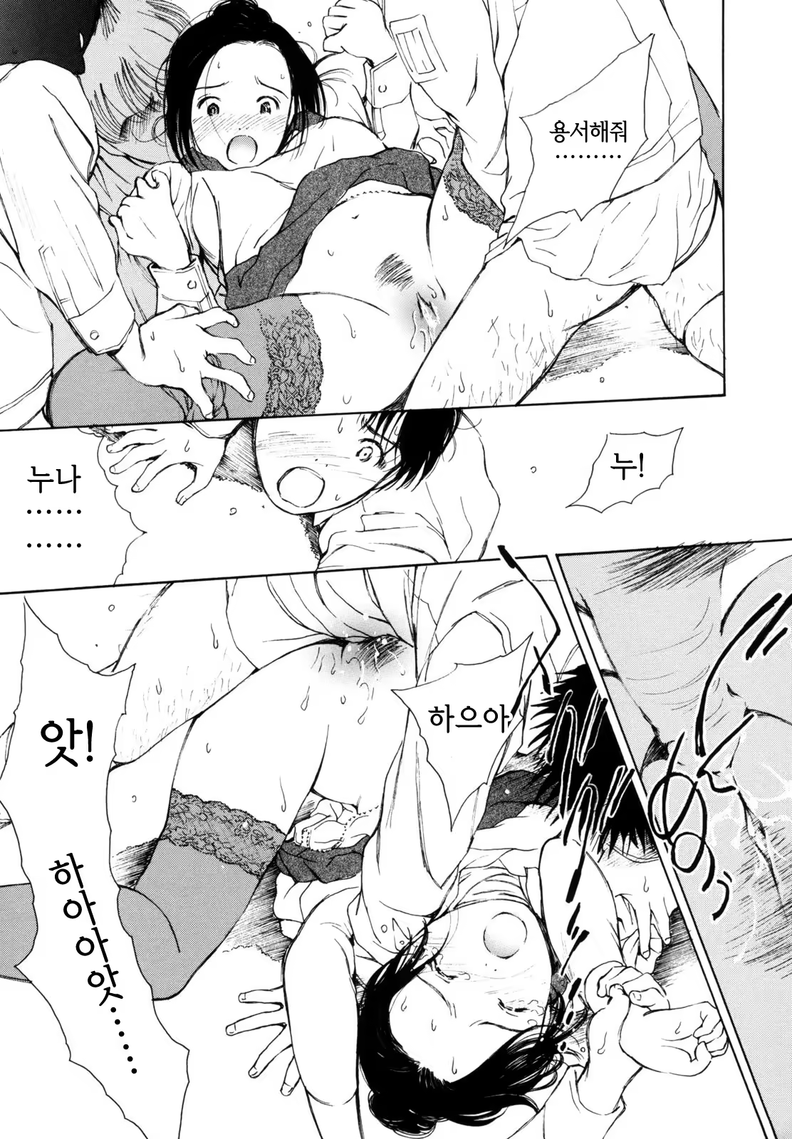 Content 1235491 - 200 페이지