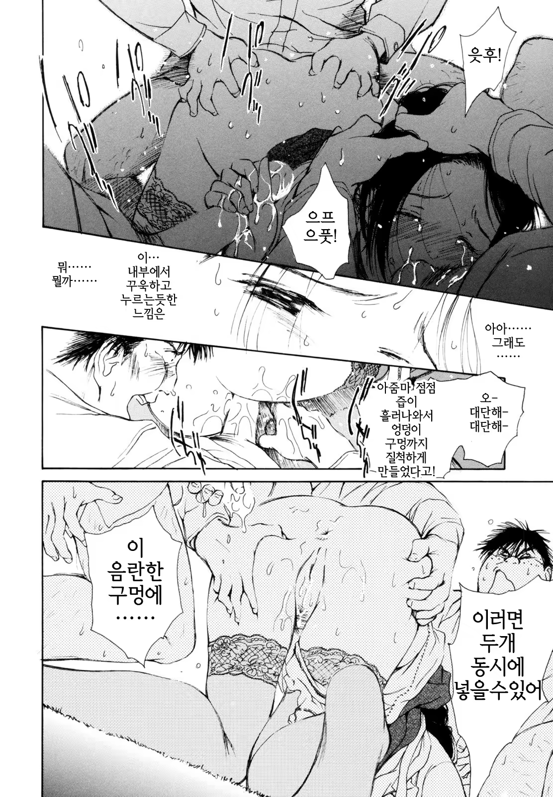 Content 1235491 - 205 페이지