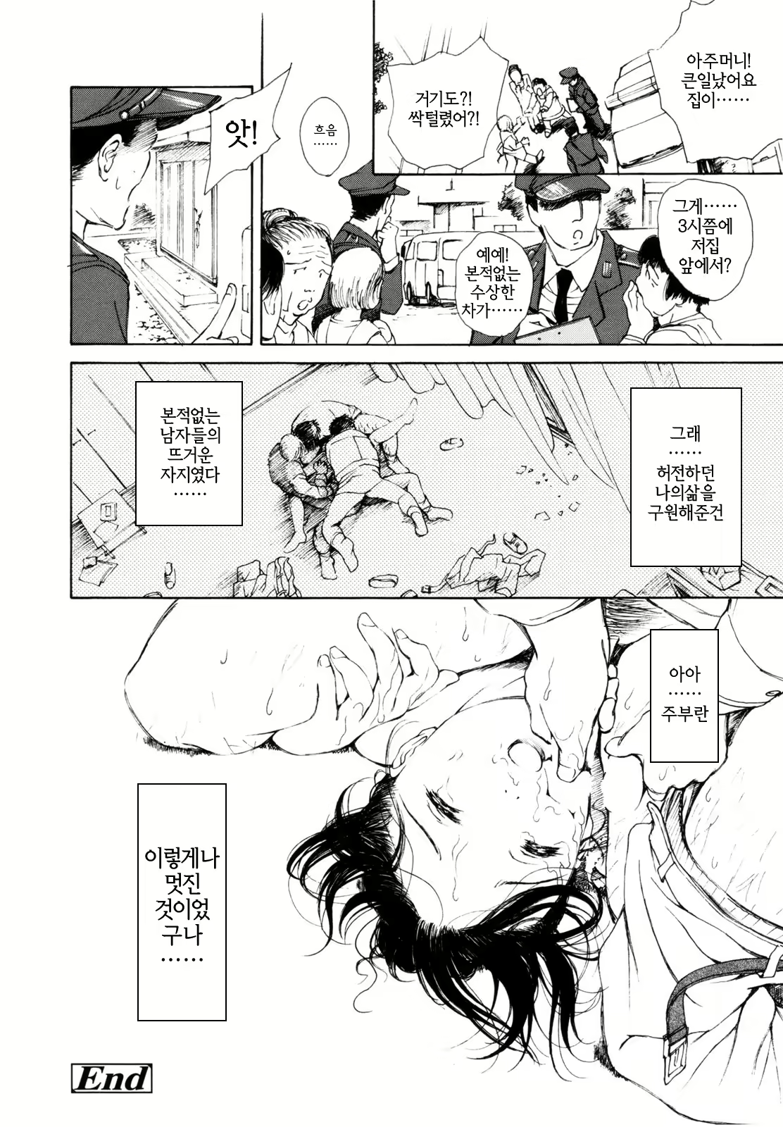 Content 1235491 - 209 페이지